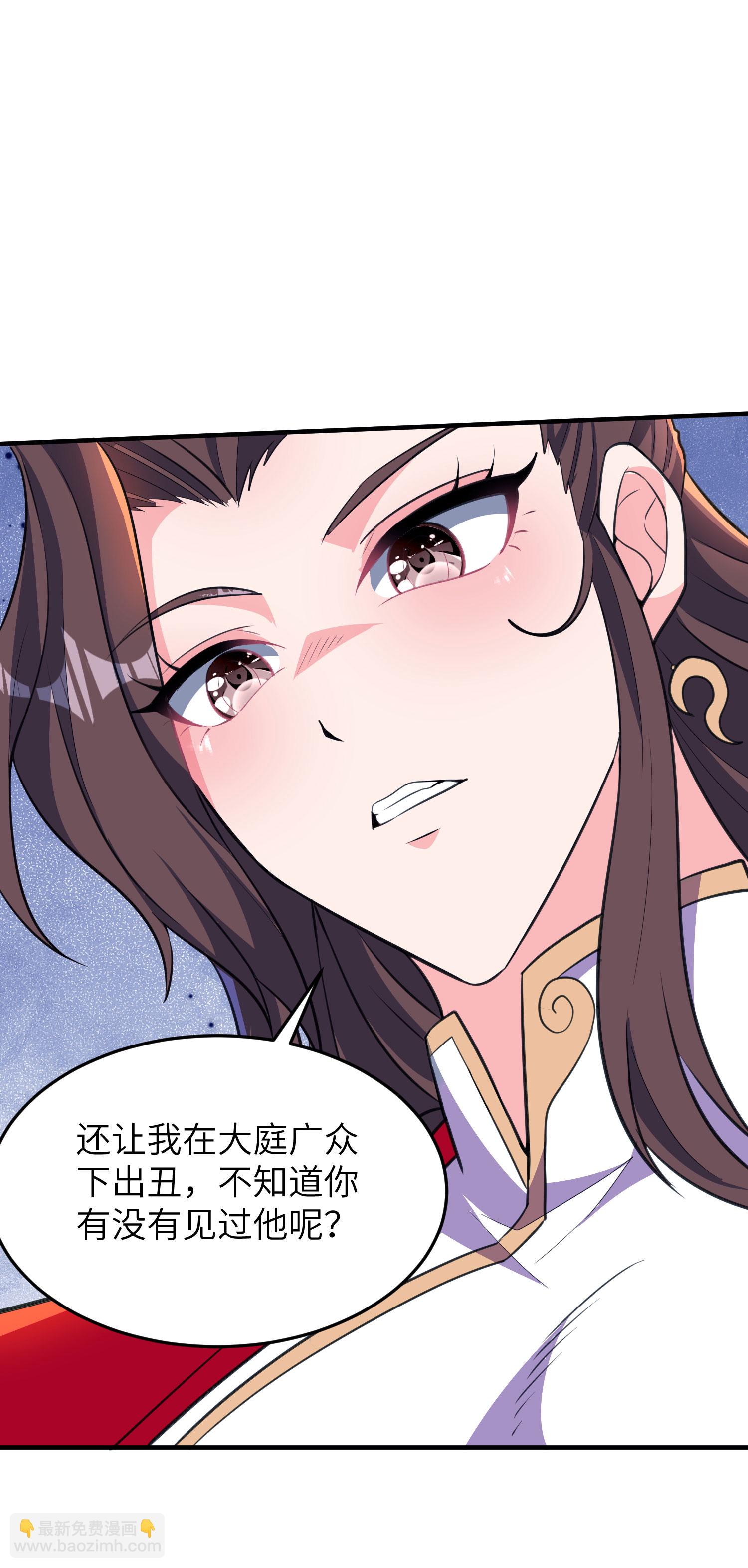 第273话 暴露了-第279话