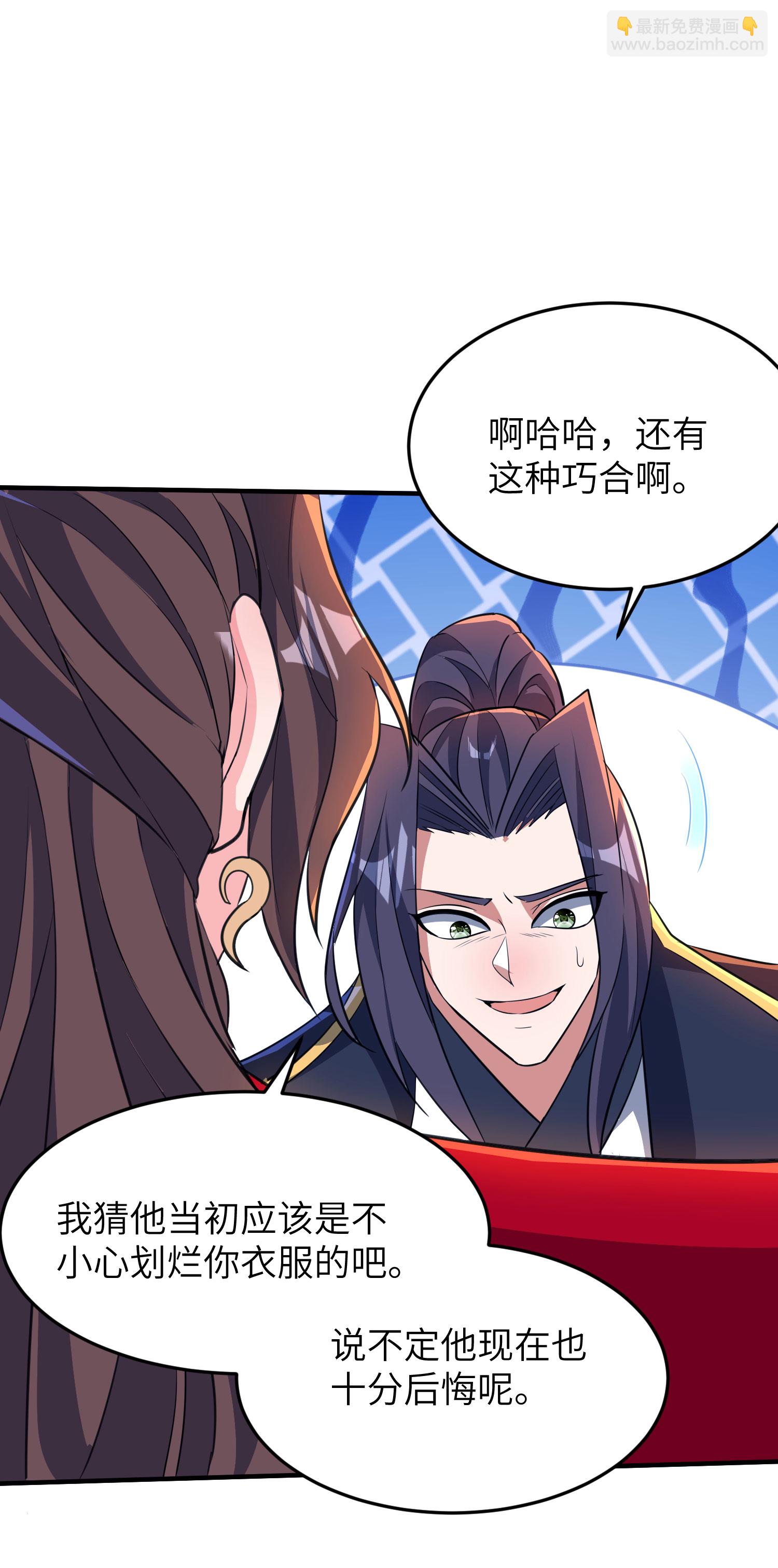 第273话 暴露了-第279话