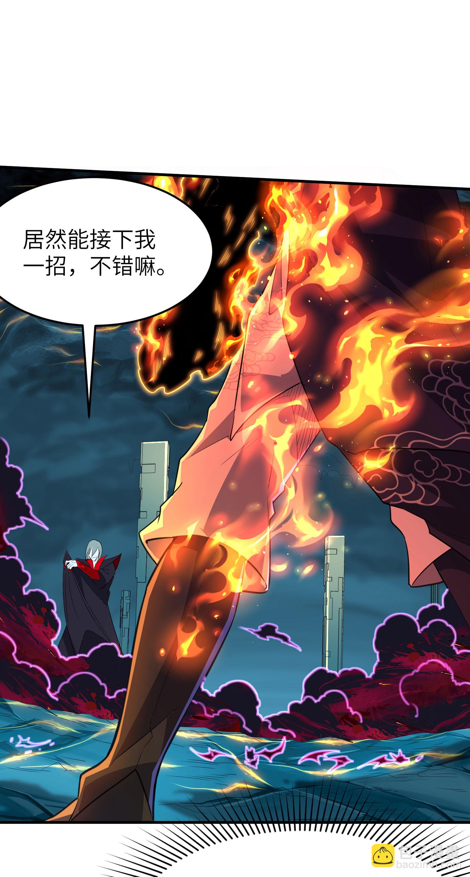 第273话 暴露了-第279话