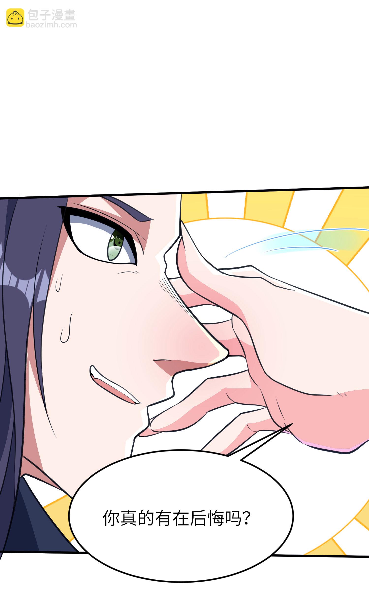第273话 暴露了-第279话