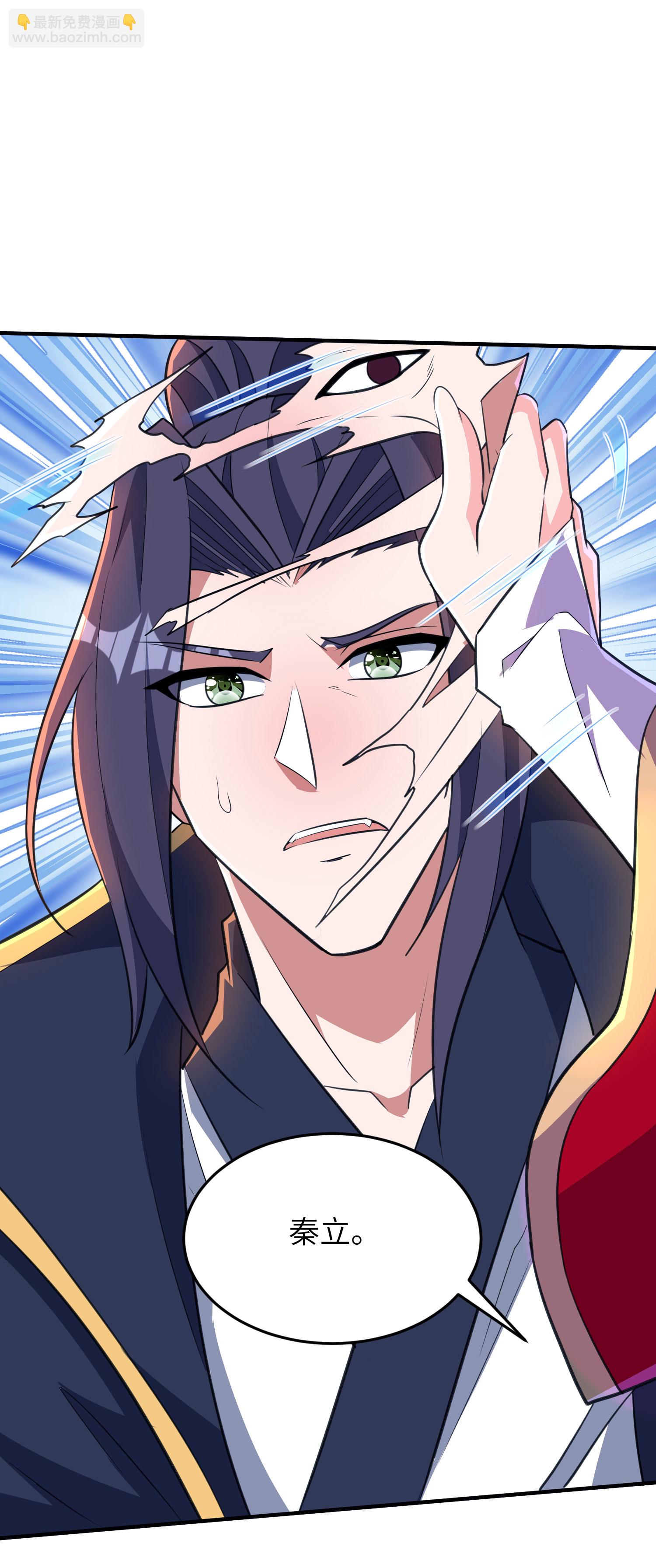 第273话 暴露了-第279话