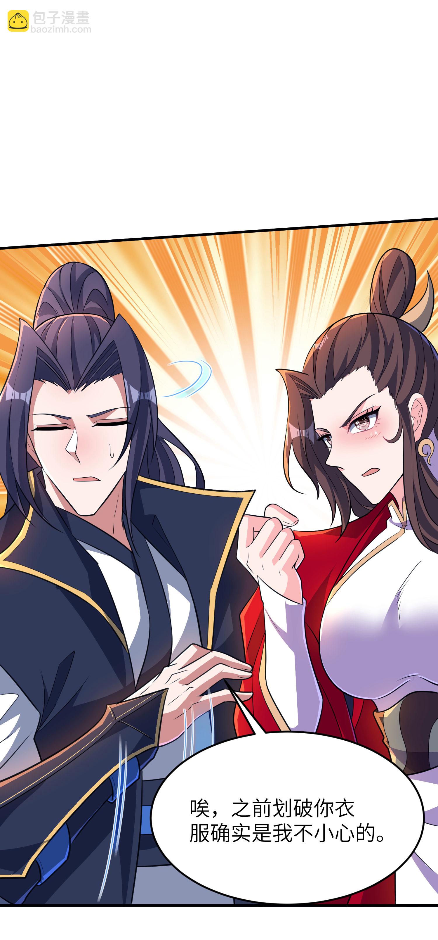 第273话 暴露了-第279话