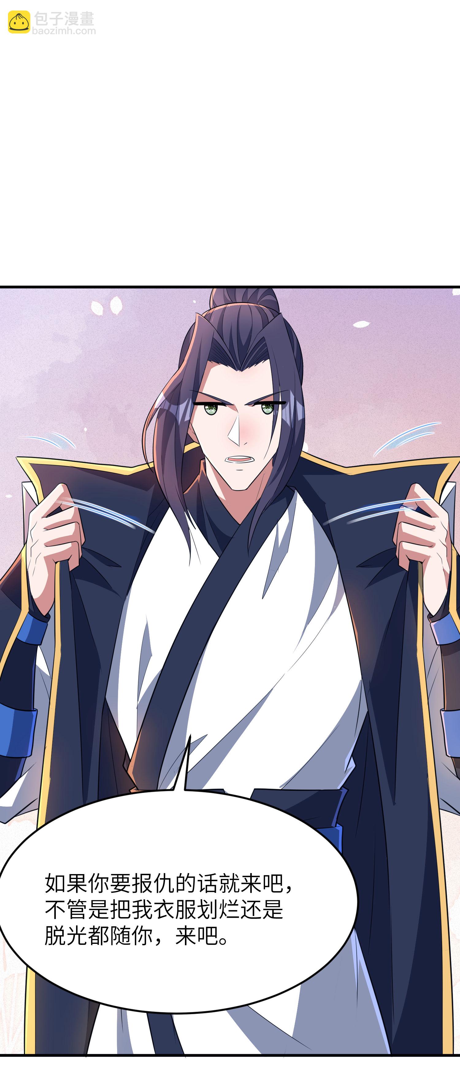 第273话 暴露了-第279话