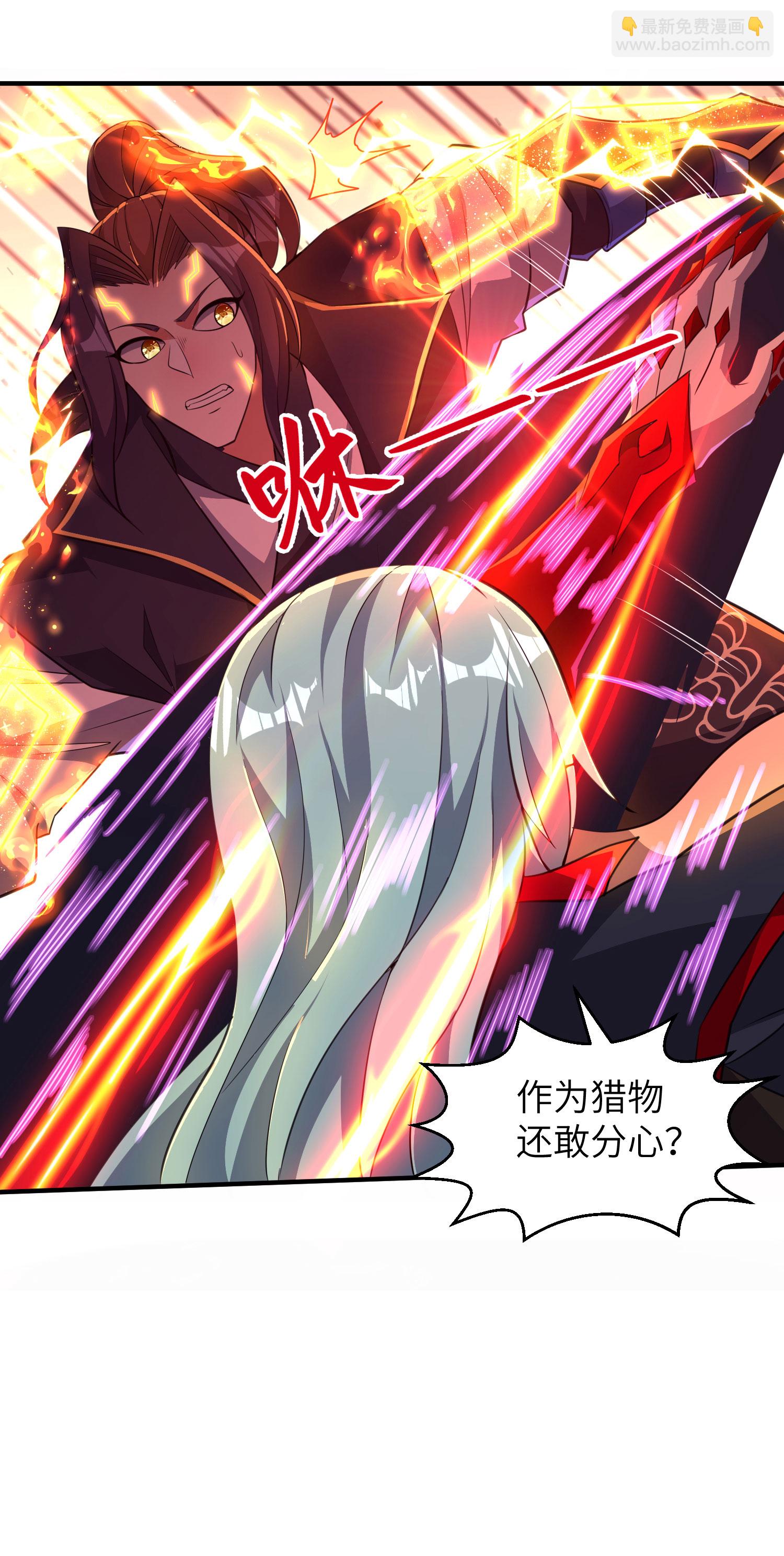 第273话 暴露了-第279话