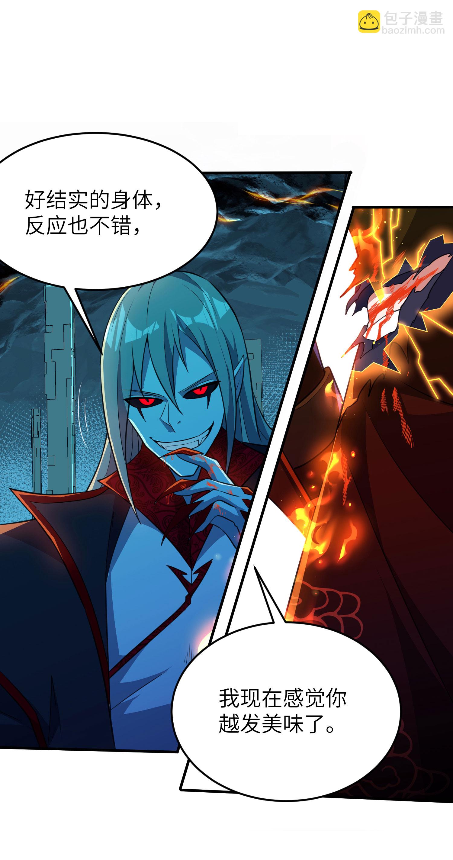 第273话 暴露了-第279话
