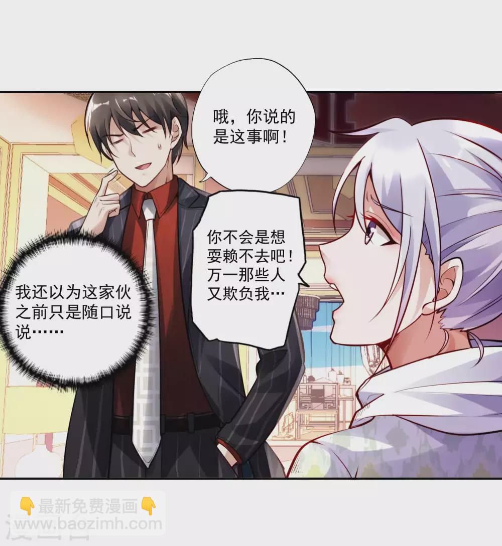 第26话 告别-第29话
