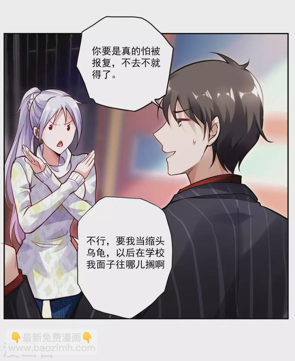 第26话 告别-第29话