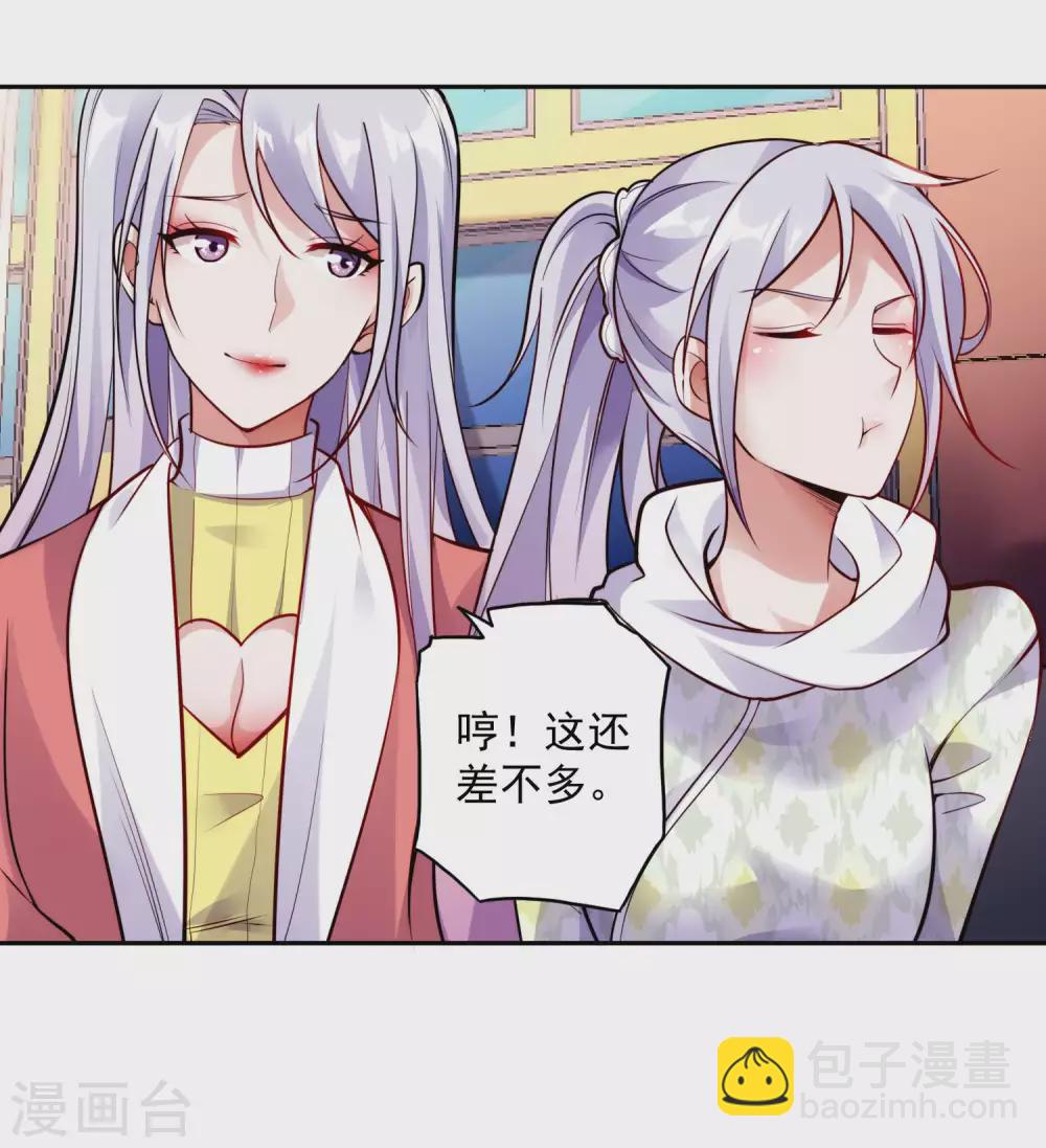 第26话 告别-第29话