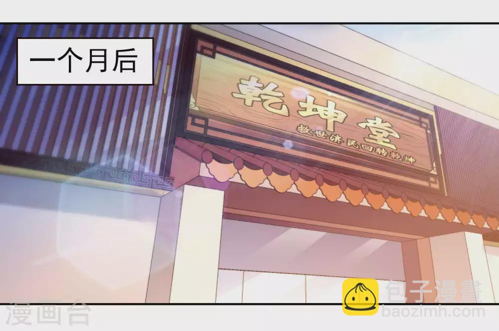 第26话 告别-第29话