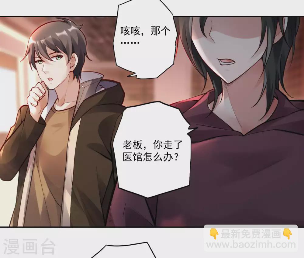 第26话 告别-第29话