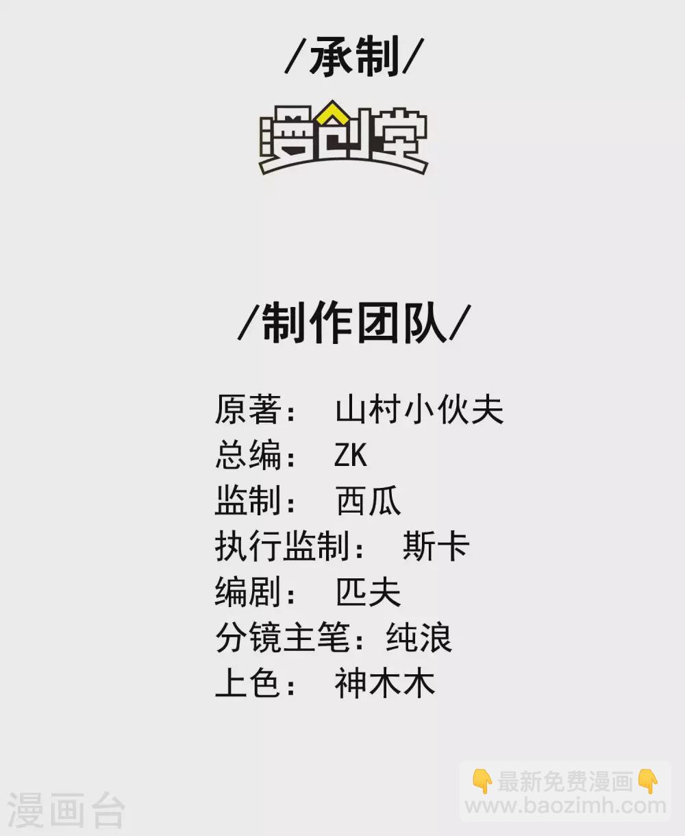 第26话 告别-第29话