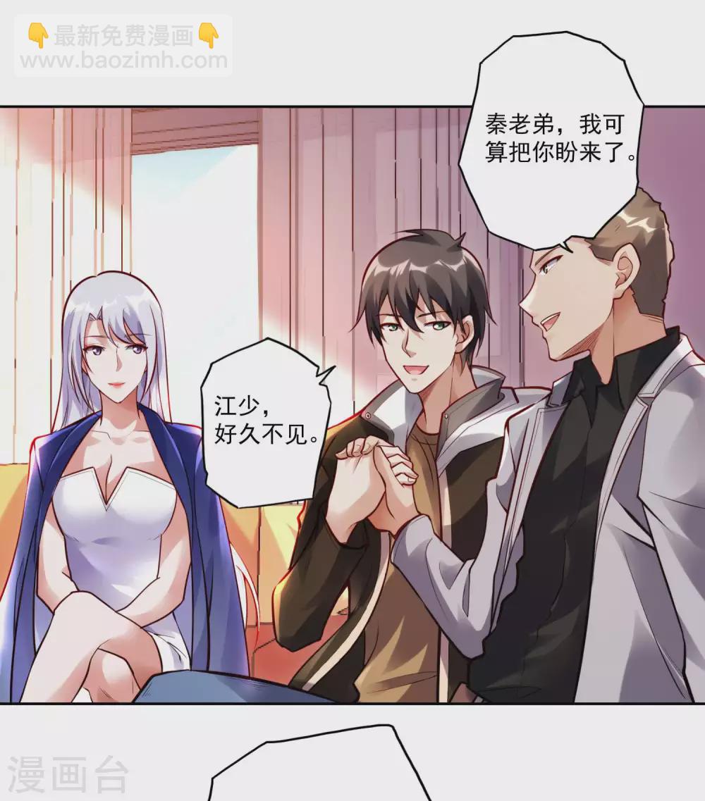 第26话 告别-第29话