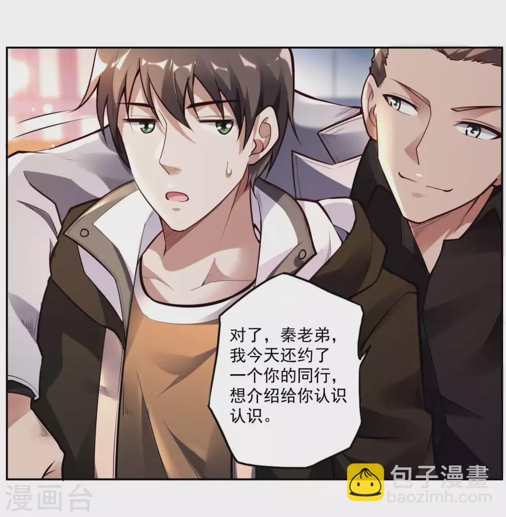 第26话 告别-第29话