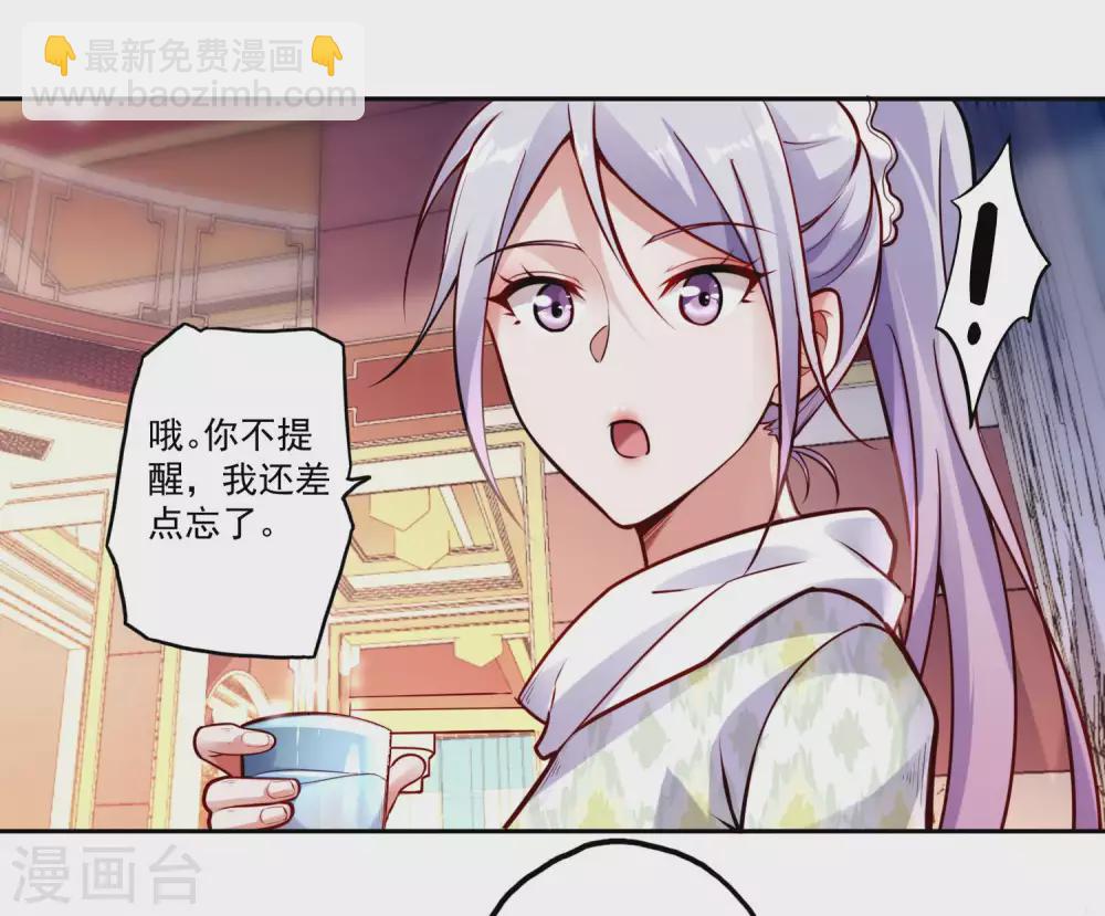 第26话 告别-第29话