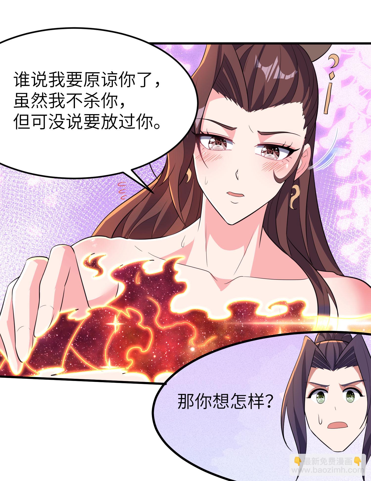 第275话 云诗雨的未婚夫-第281话