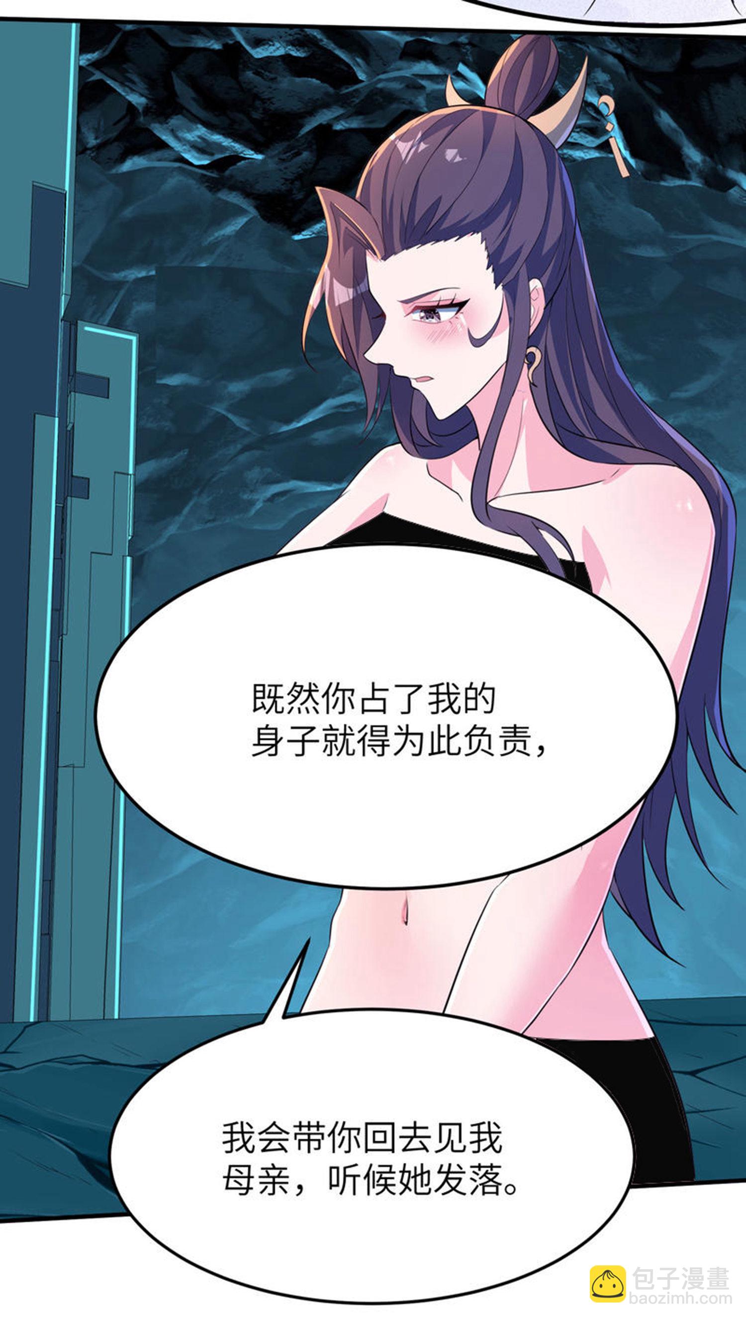 第275话 云诗雨的未婚夫-第281话