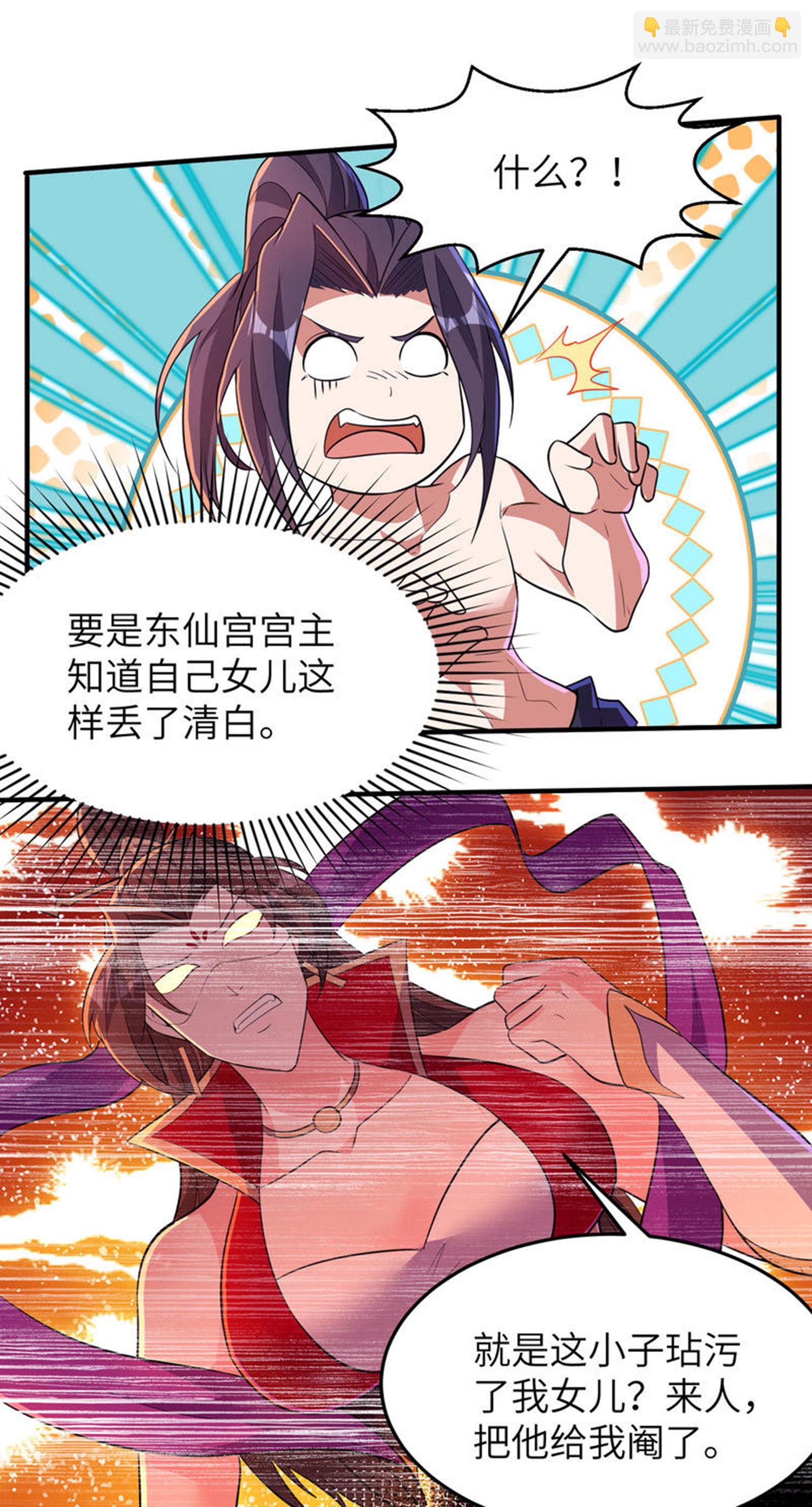第275话 云诗雨的未婚夫-第281话