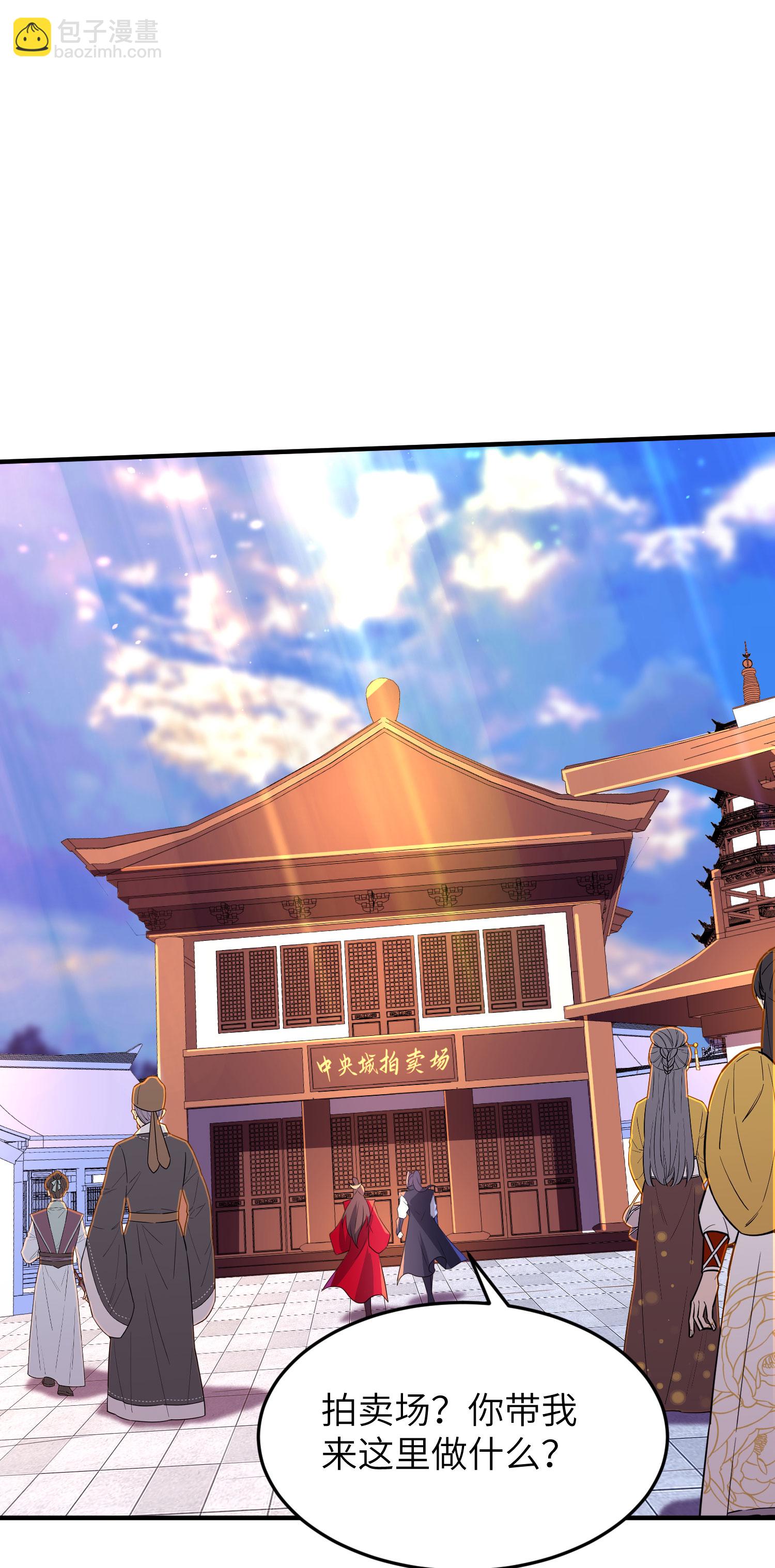 第275话 云诗雨的未婚夫-第281话