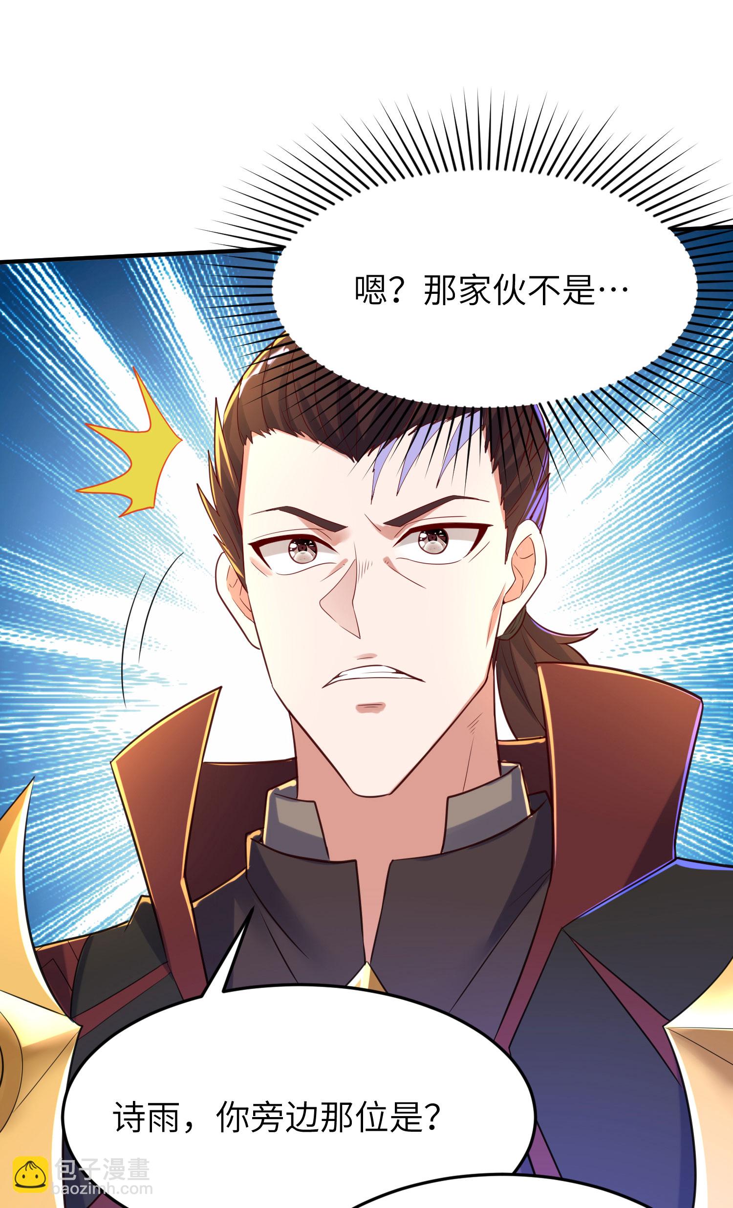 第275话 云诗雨的未婚夫-第281话