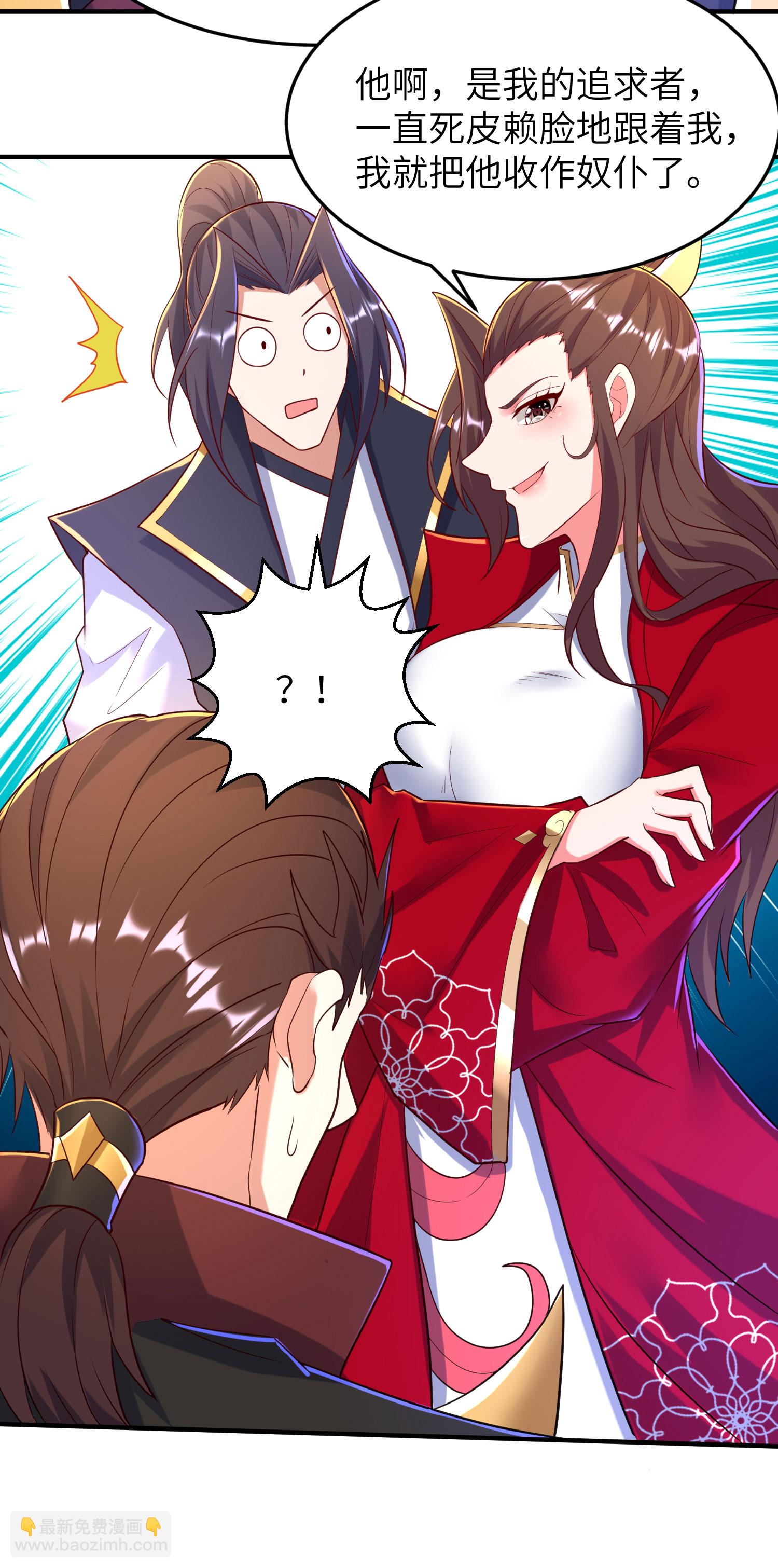 第275话 云诗雨的未婚夫-第281话