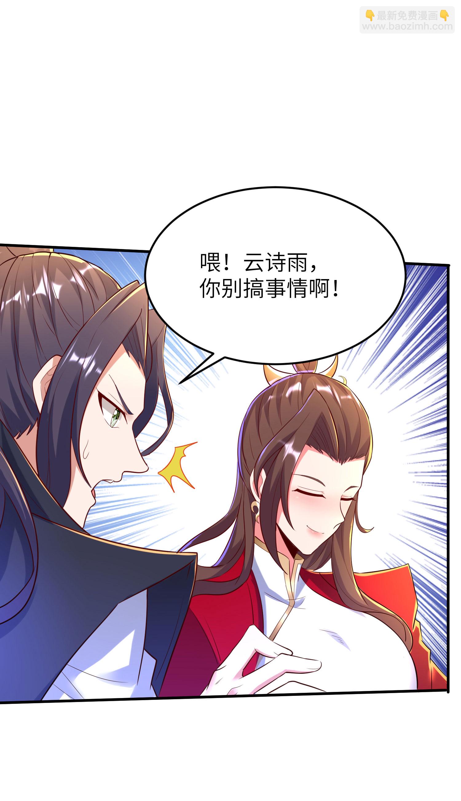 第275话 云诗雨的未婚夫-第281话