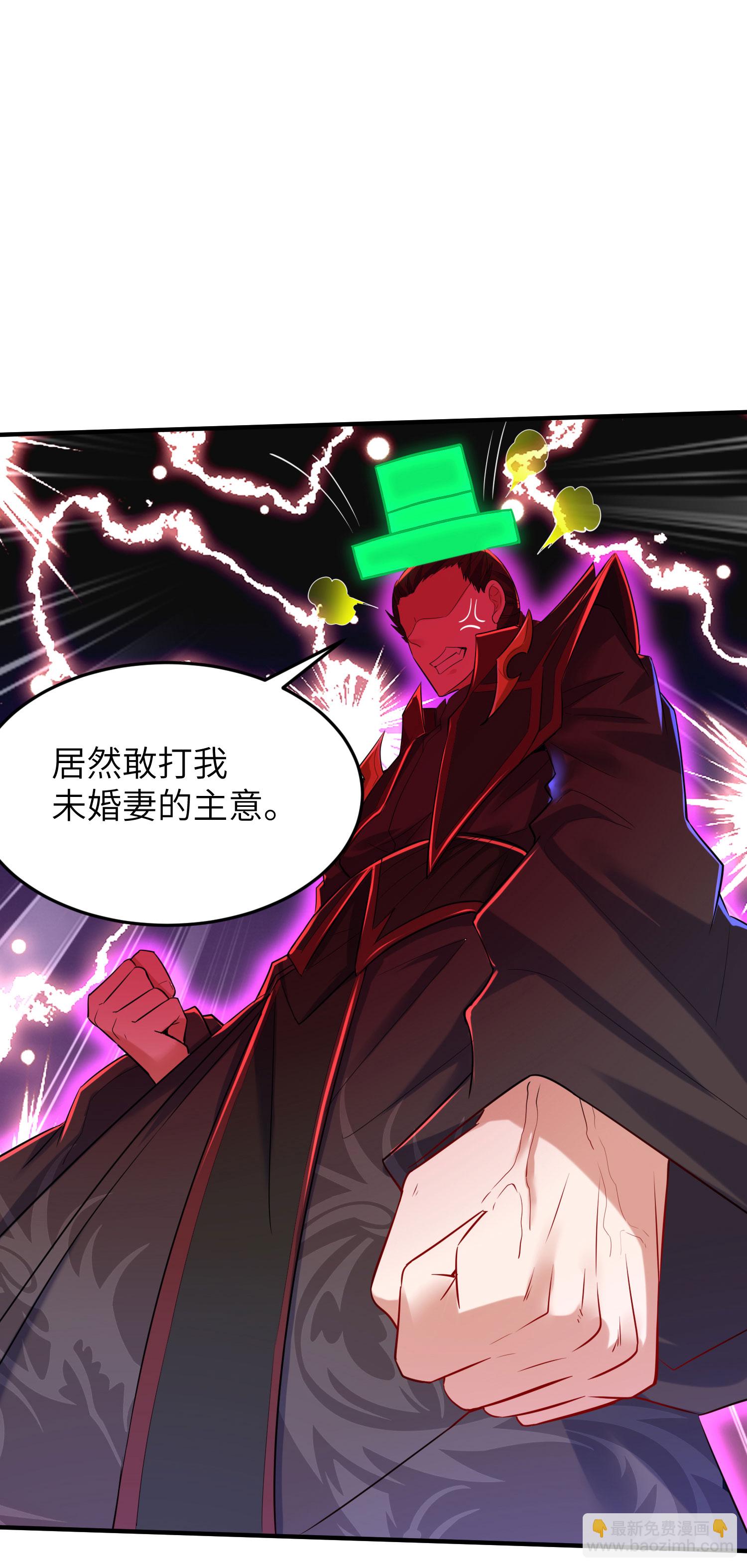 第275话 云诗雨的未婚夫-第281话