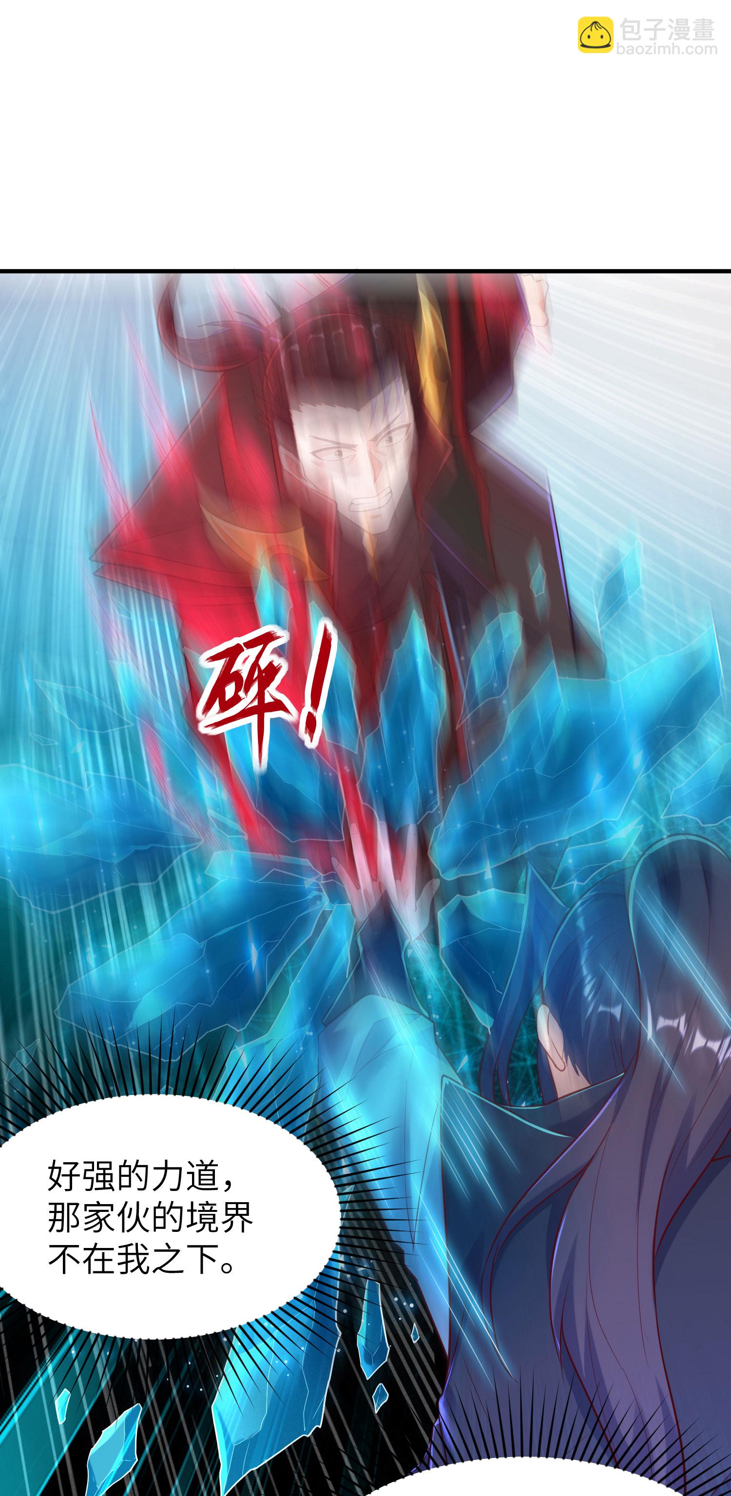 第275话 云诗雨的未婚夫-第281话