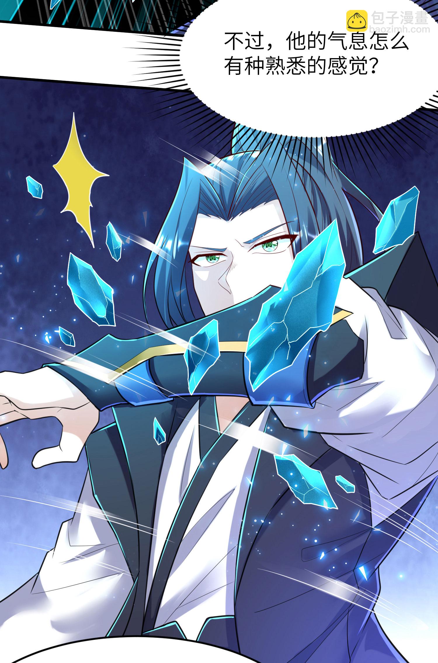 第275话 云诗雨的未婚夫-第281话