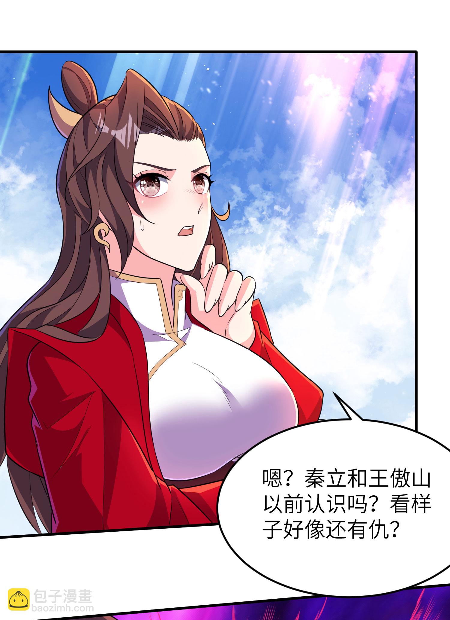 第275话 云诗雨的未婚夫-第281话