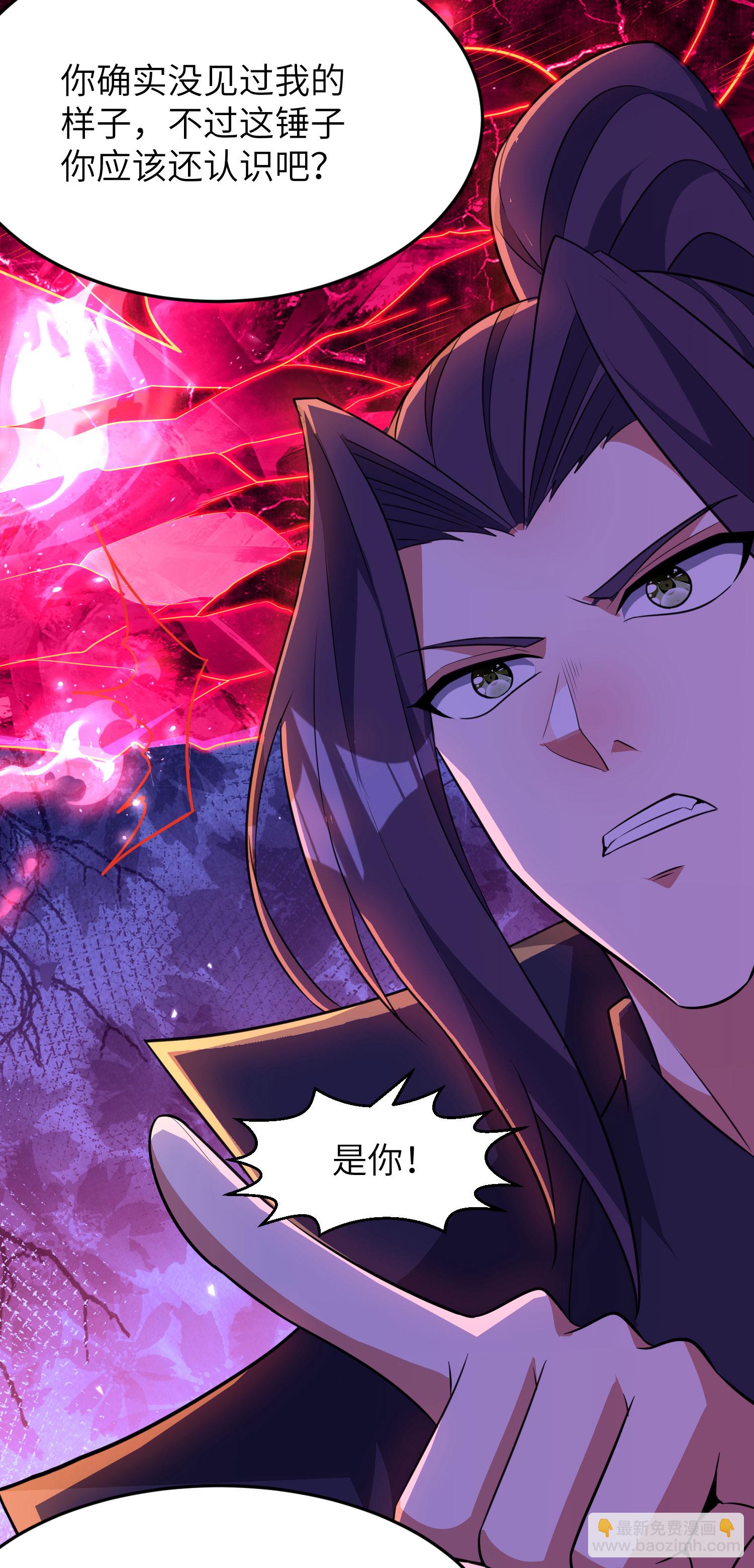第275话 云诗雨的未婚夫-第281话