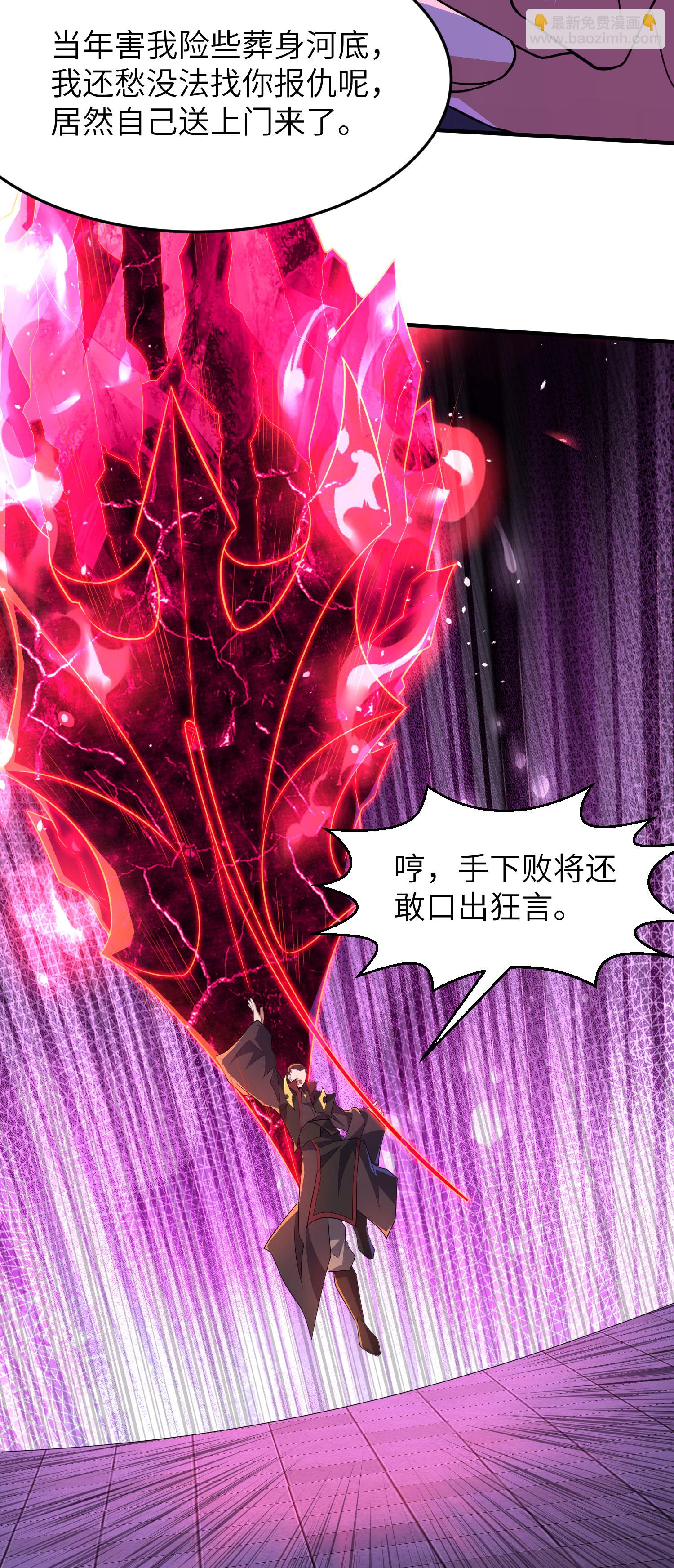 第275话 云诗雨的未婚夫-第281话