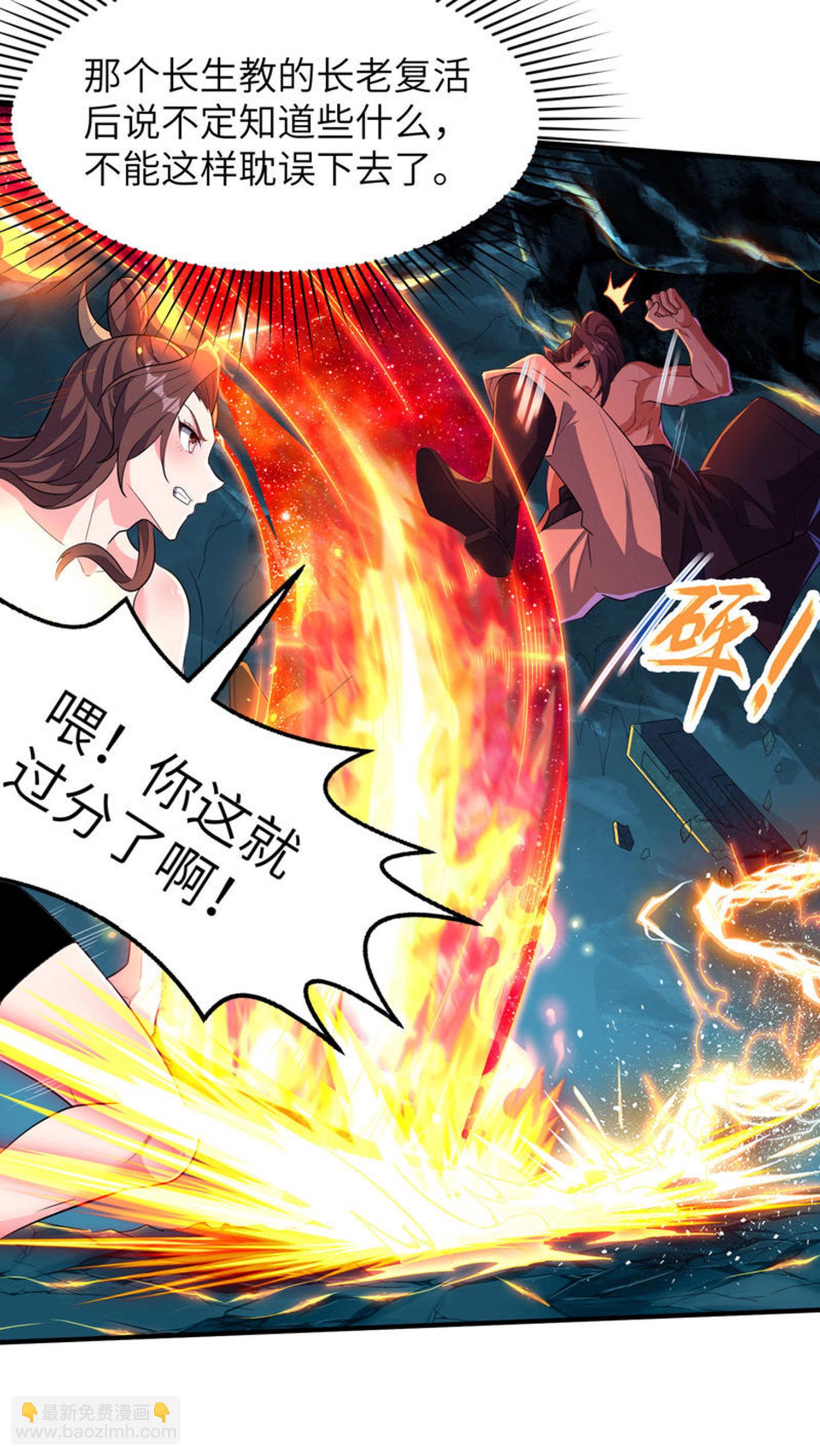 第275话 云诗雨的未婚夫-第281话