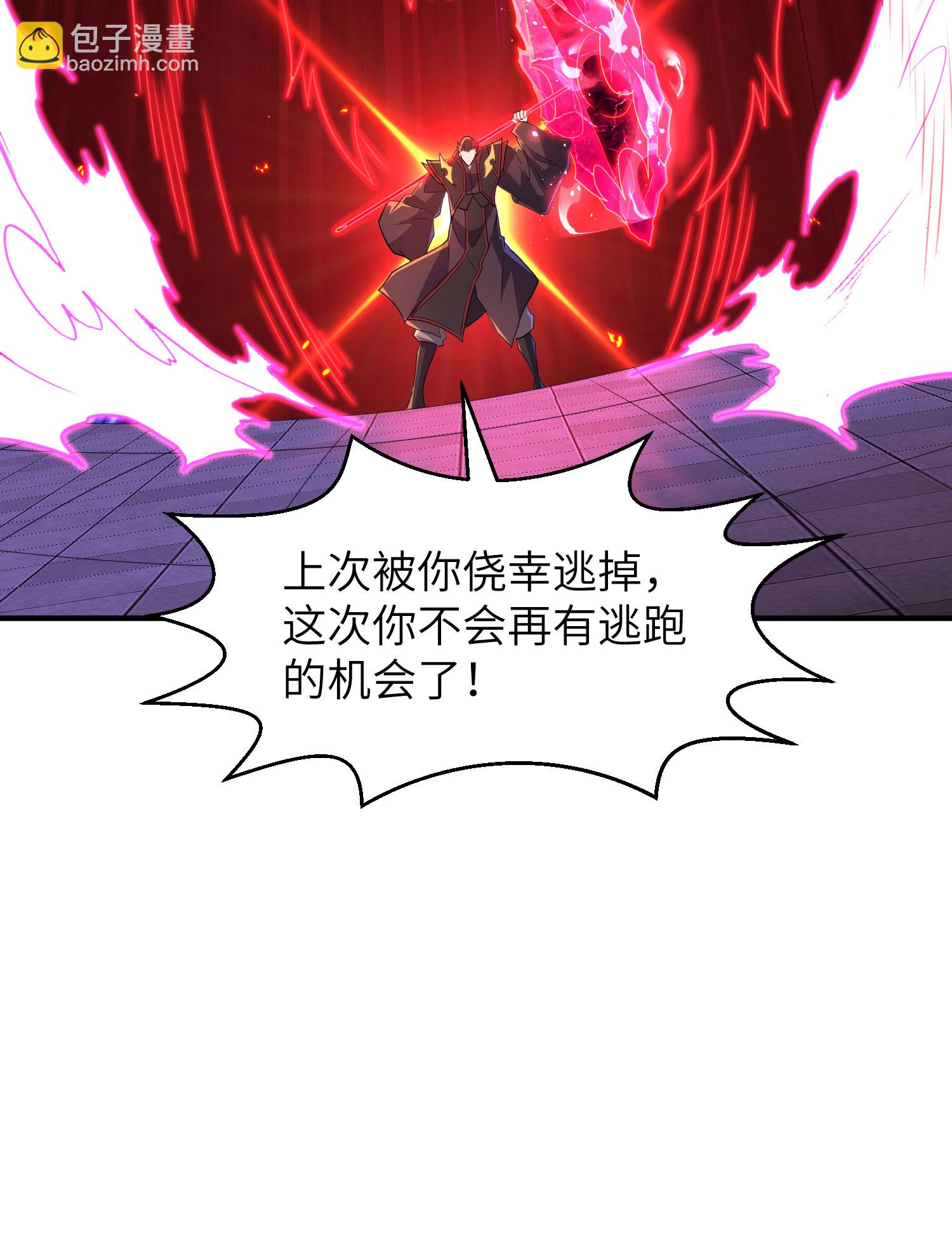 第275话 云诗雨的未婚夫-第281话