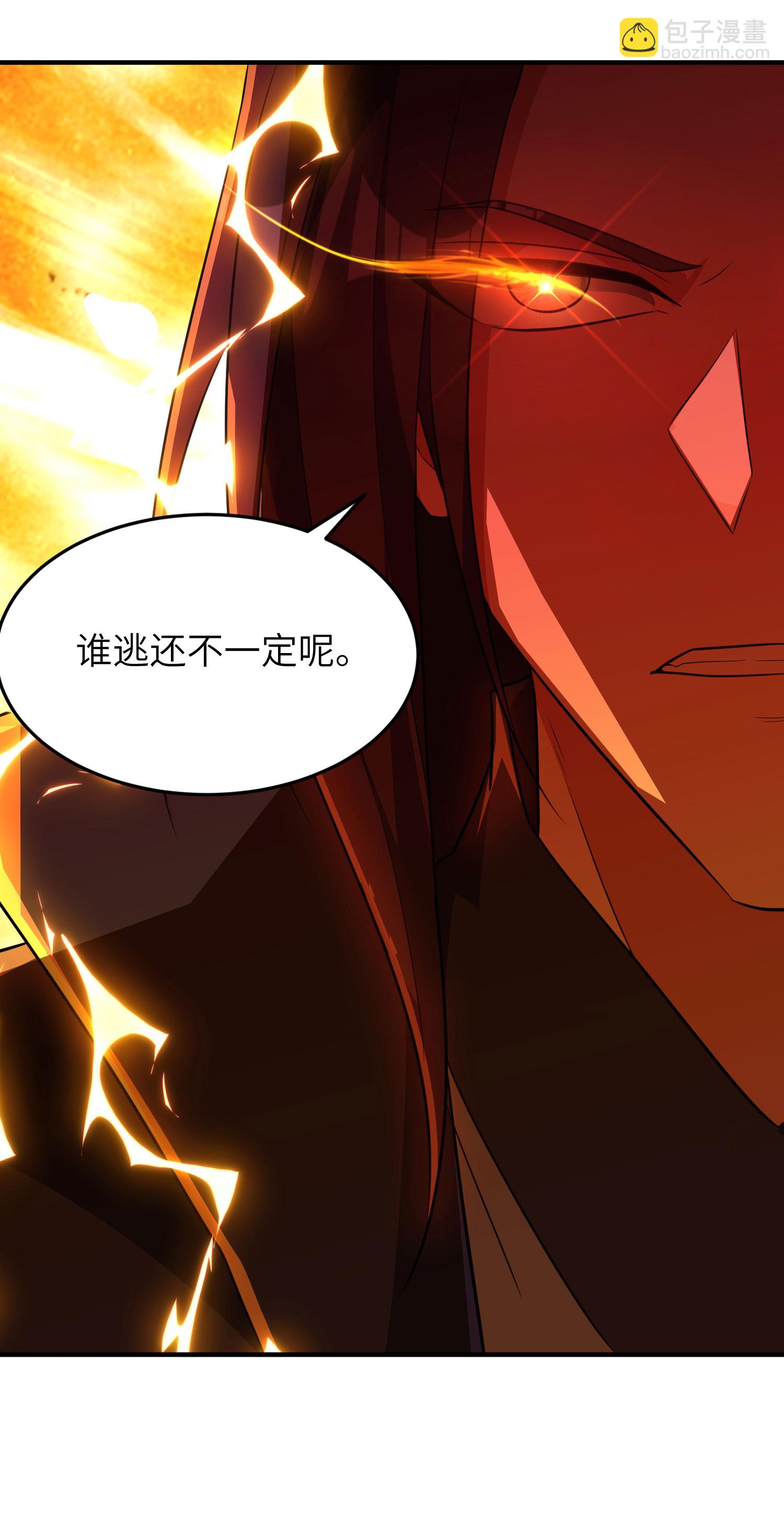 第275话 云诗雨的未婚夫-第281话