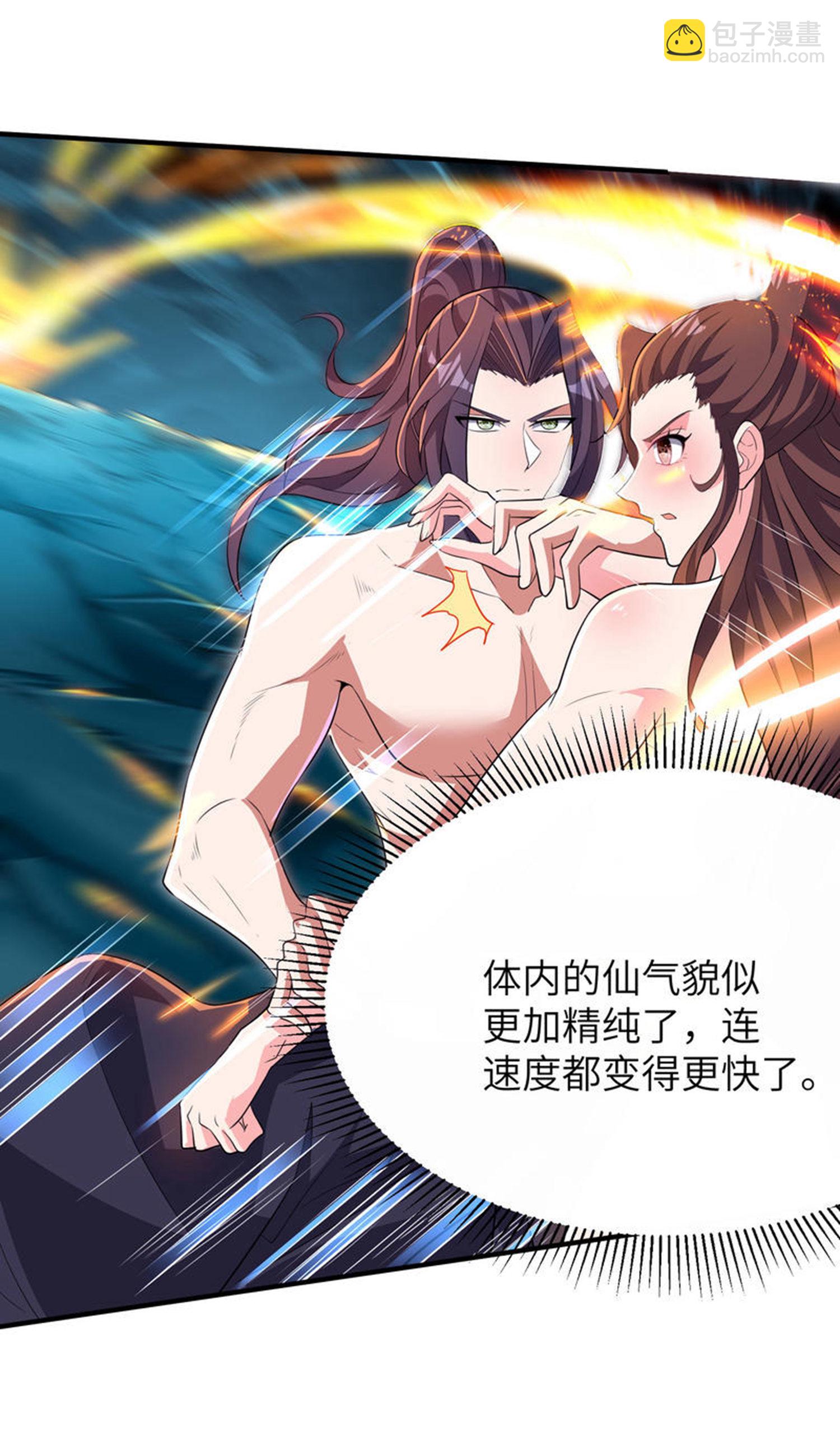 第275话 云诗雨的未婚夫-第281话