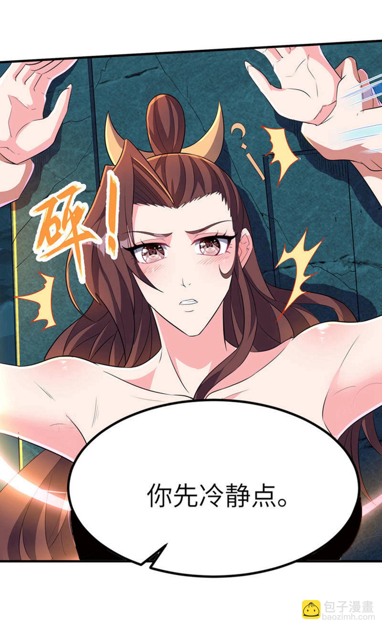第275话 云诗雨的未婚夫-第281话