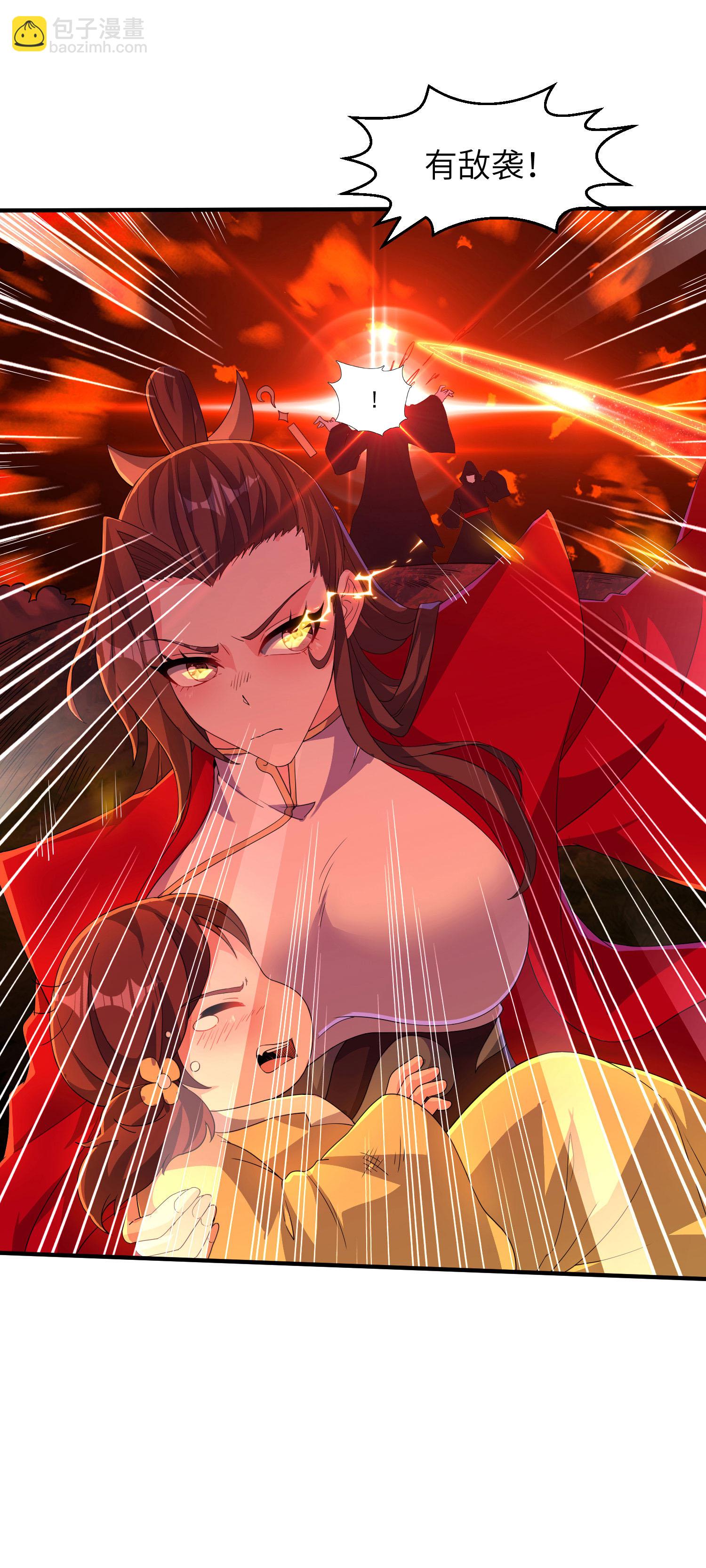 第277话 突然多了个女儿-第283话
