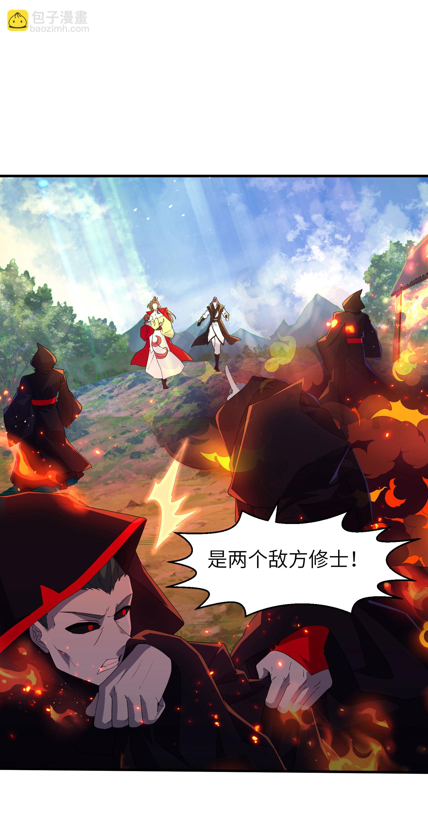 第277话 突然多了个女儿-第283话
