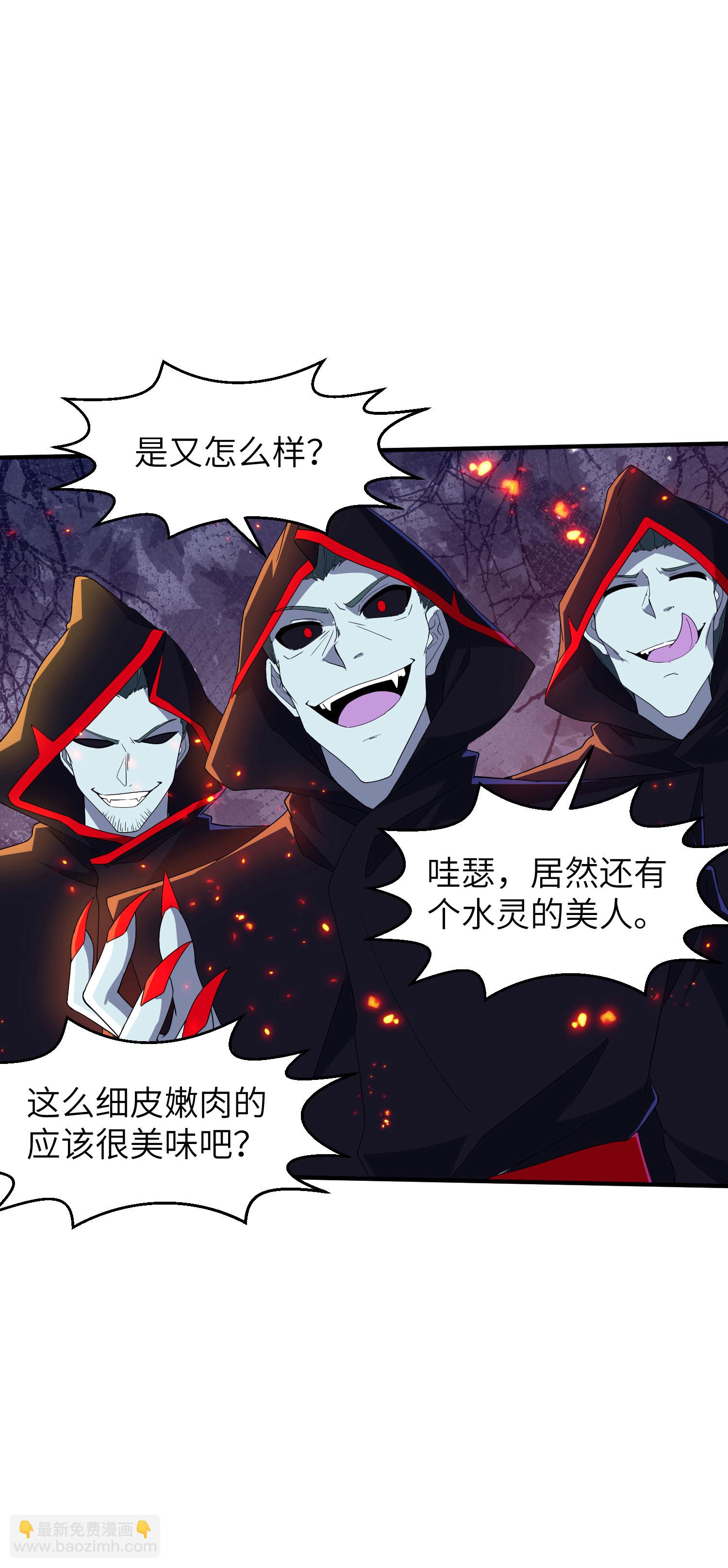 第277话 突然多了个女儿-第283话