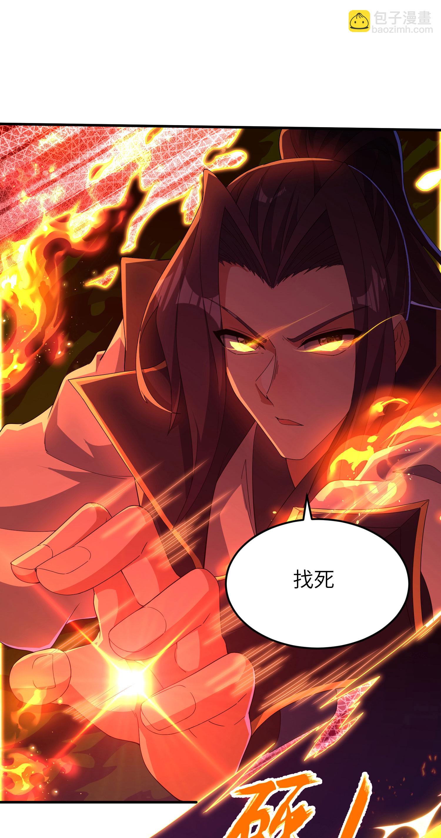 第277话 突然多了个女儿-第283话