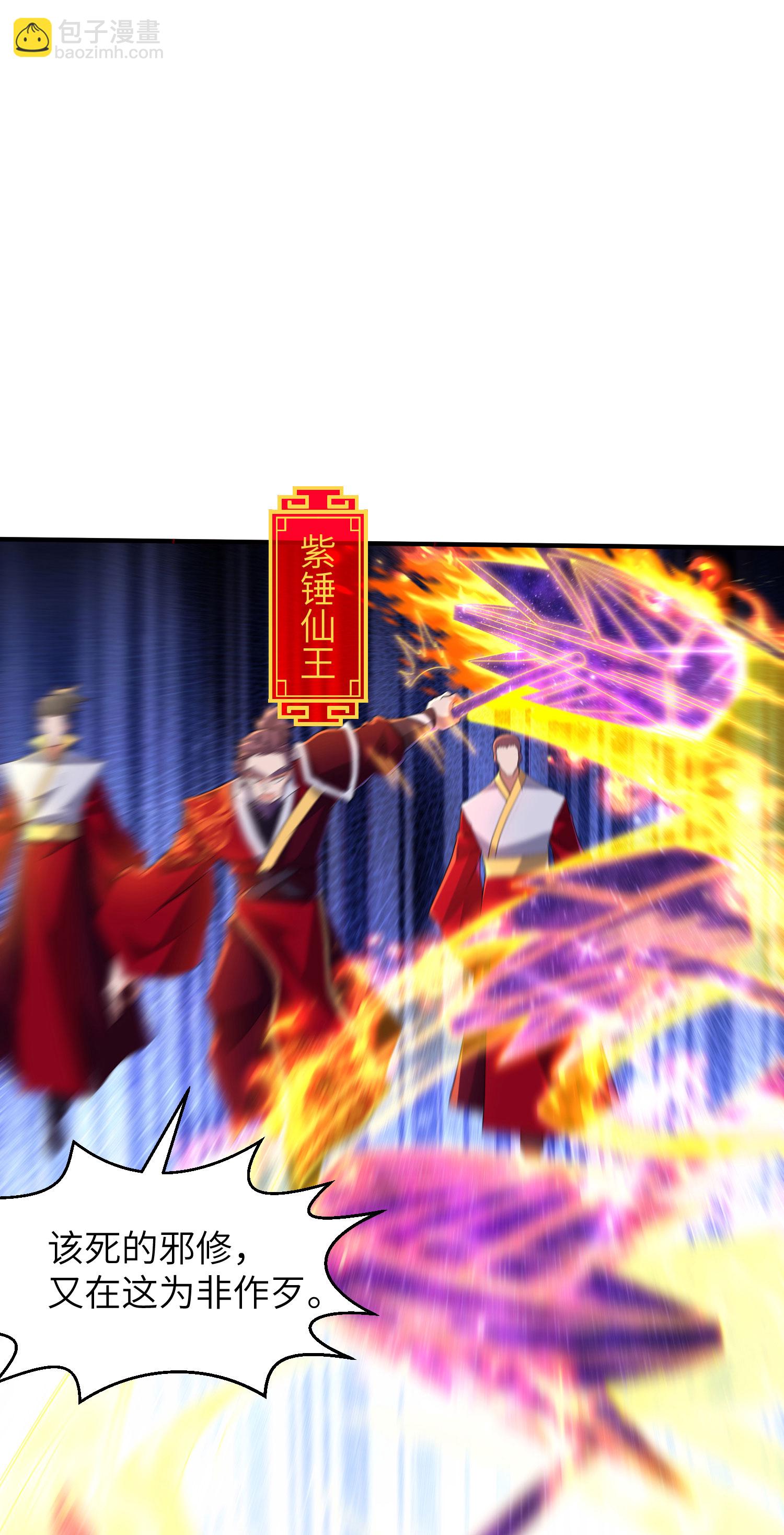 第277话 突然多了个女儿-第283话