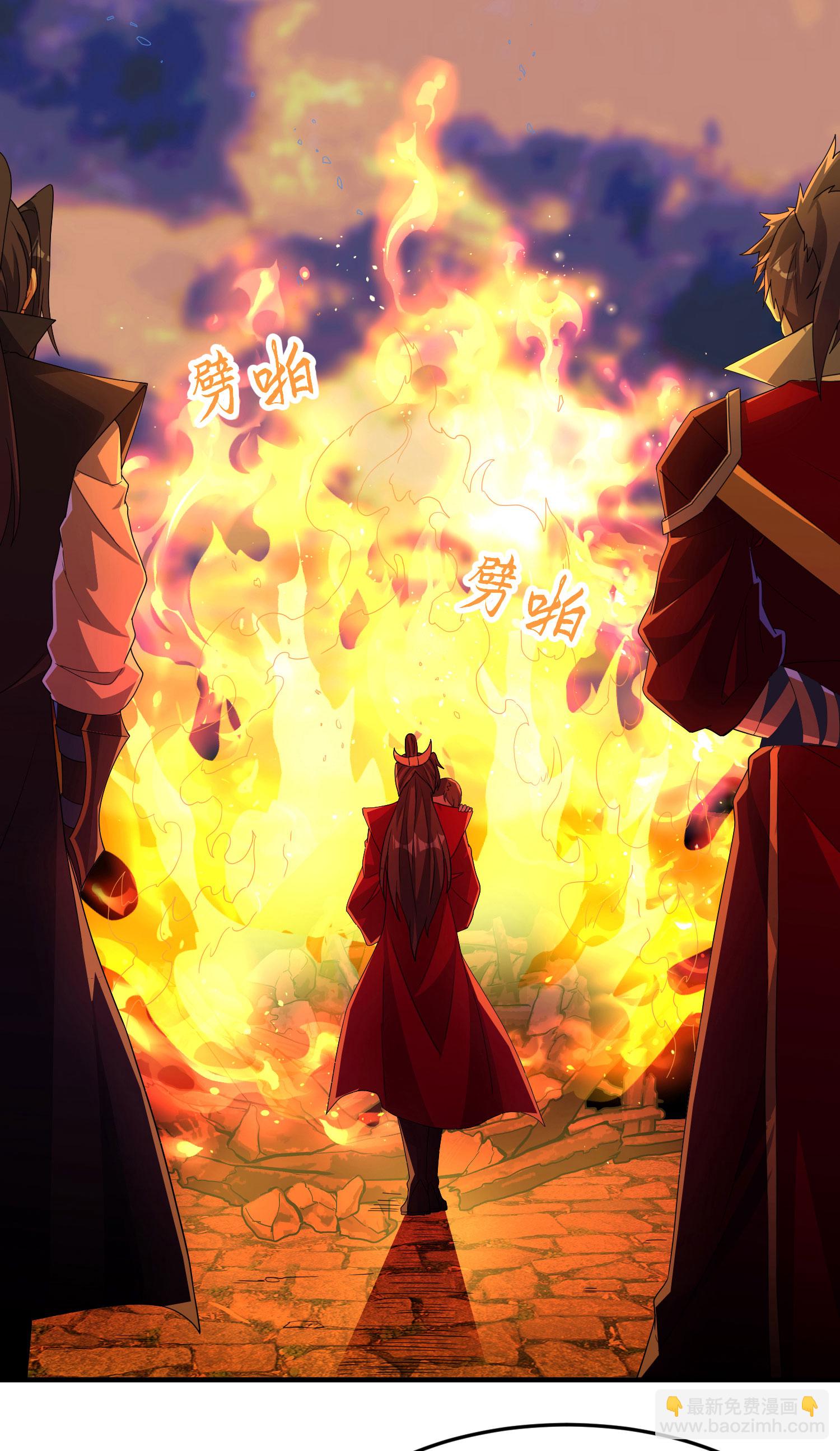 第277话 突然多了个女儿-第283话