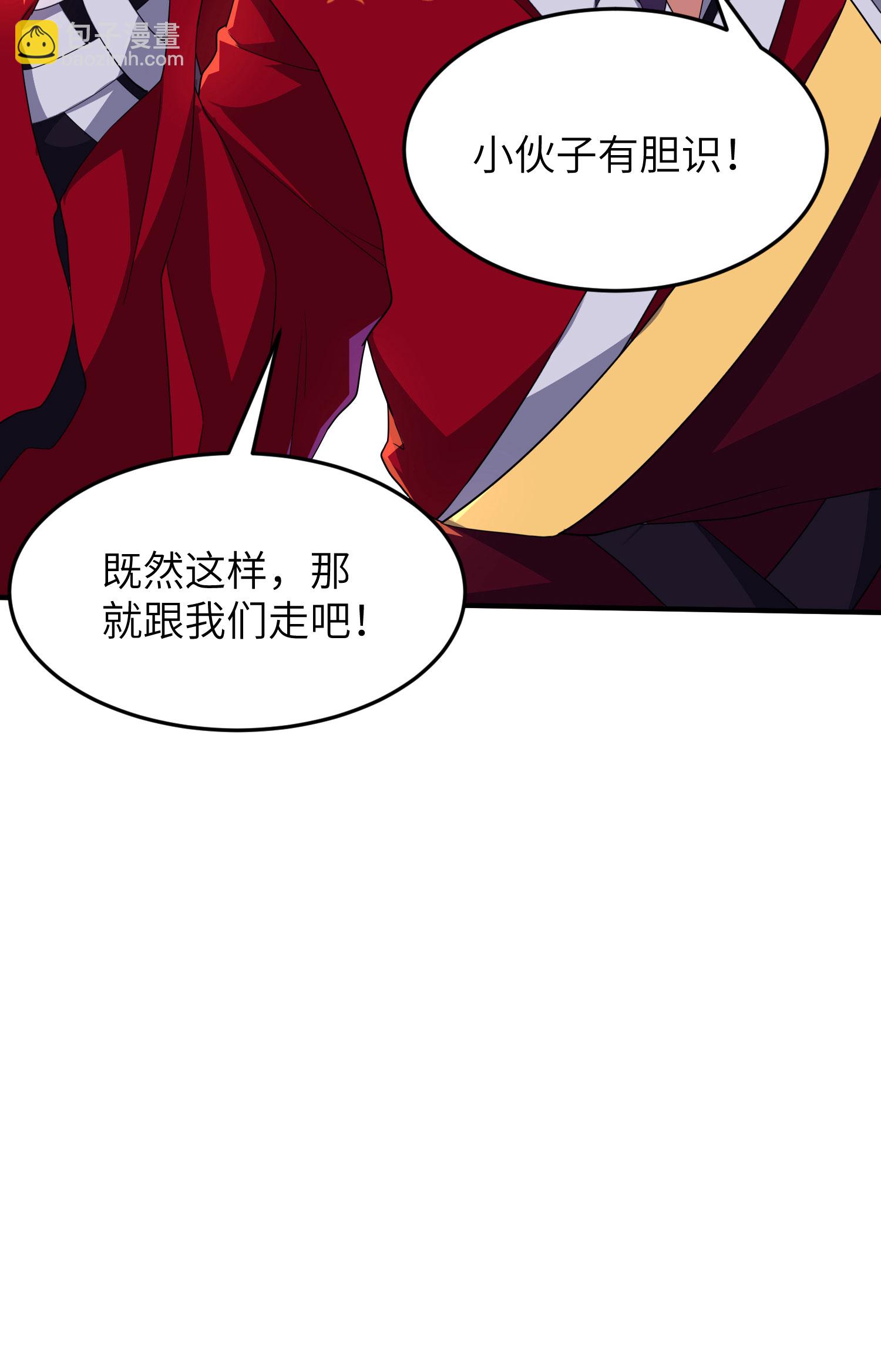 第277话 突然多了个女儿-第283话