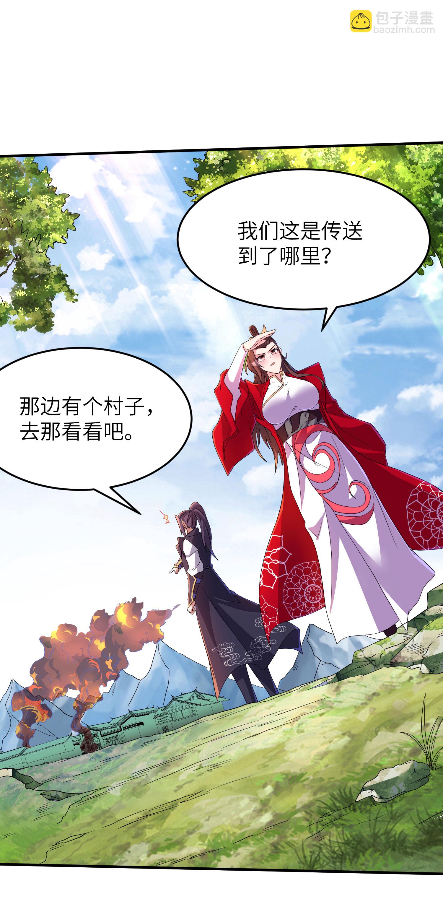 第277话 突然多了个女儿-第283话