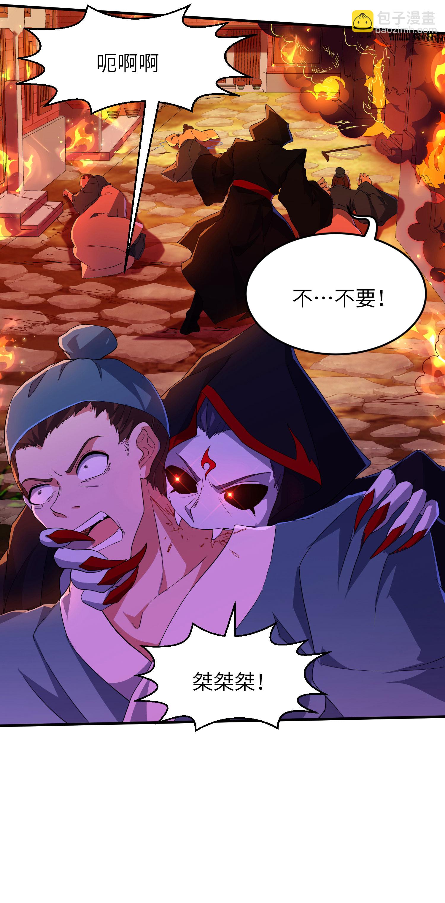 第277话 突然多了个女儿-第283话