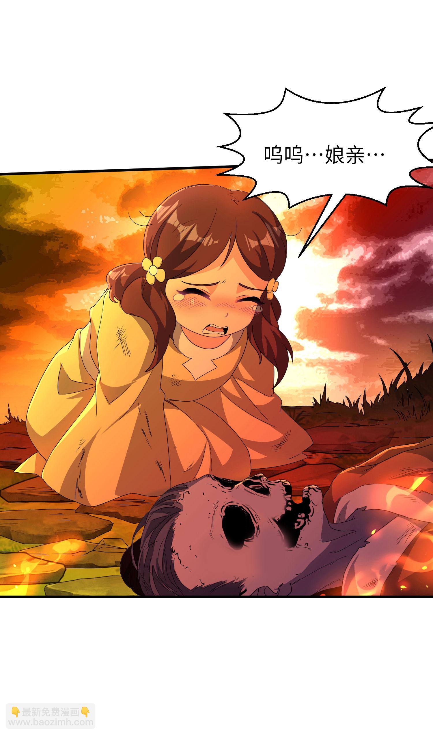 第277话 突然多了个女儿-第283话