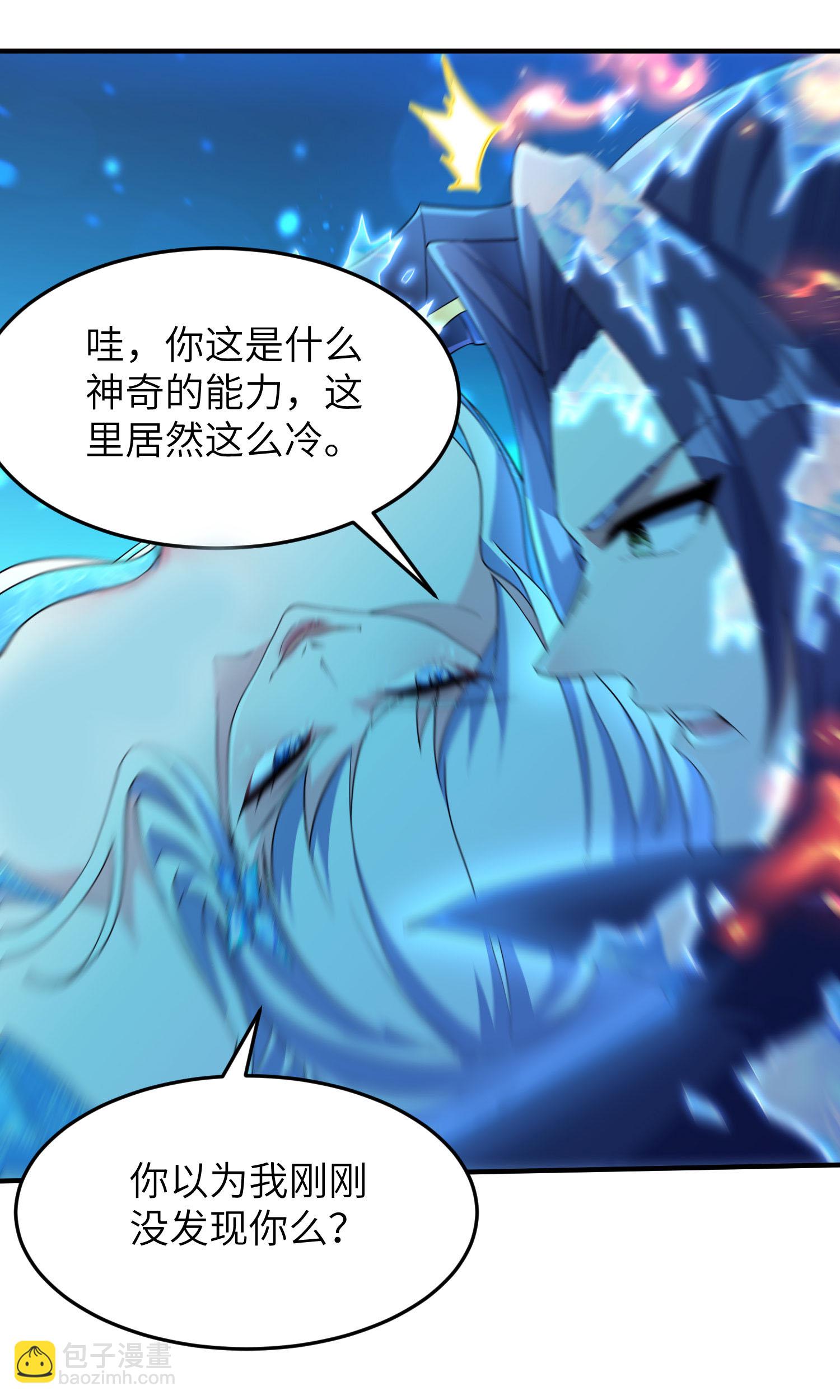 第279话 自愿交易-第285话