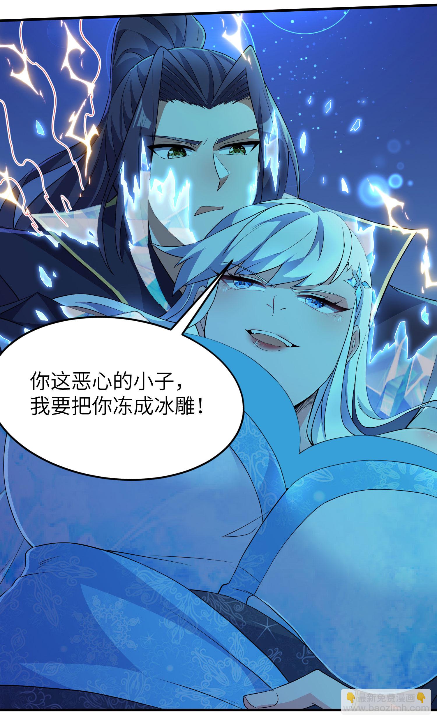 第279话 自愿交易-第285话
