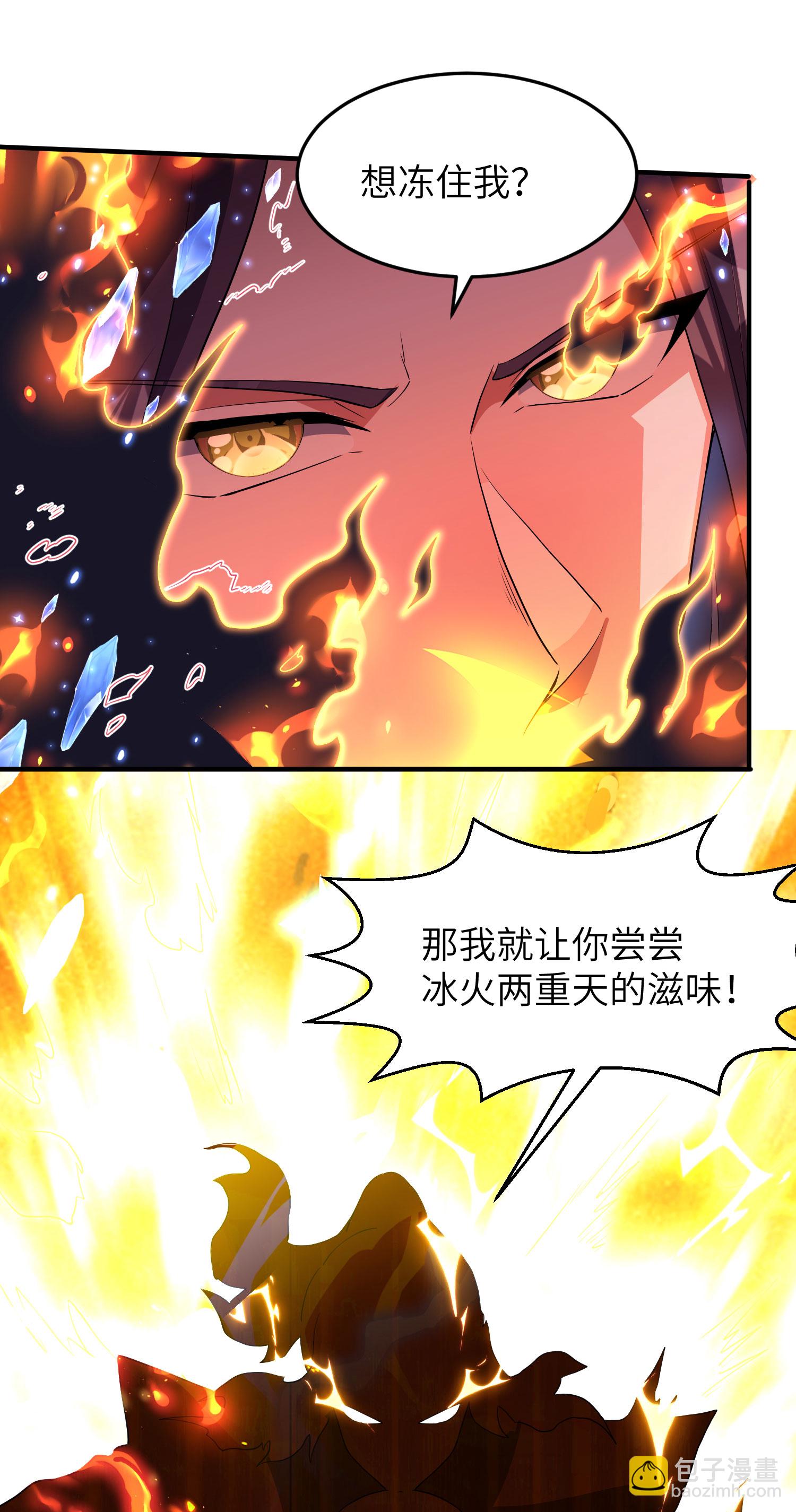 第279话 自愿交易-第285话