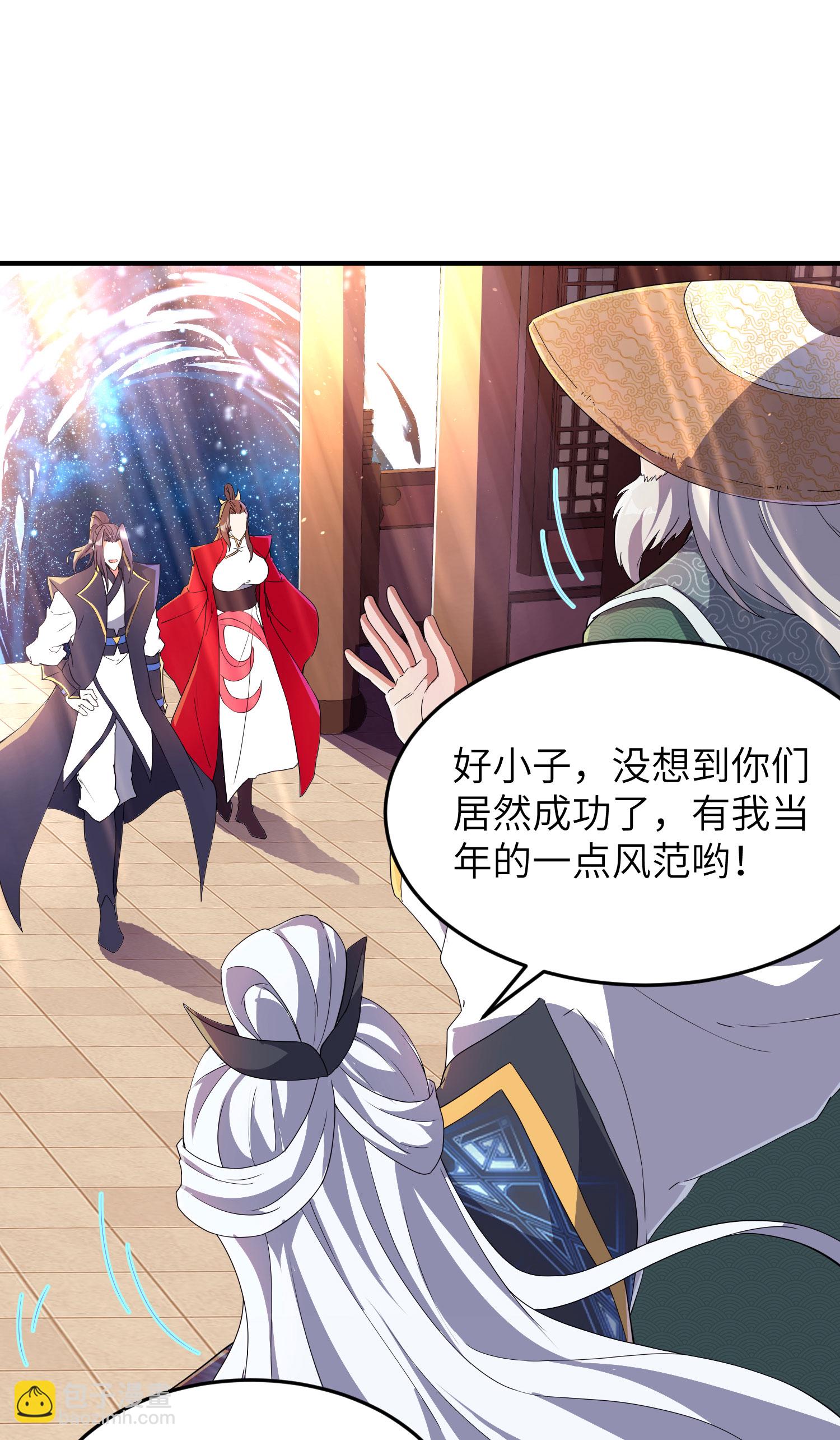 第279话 自愿交易-第285话